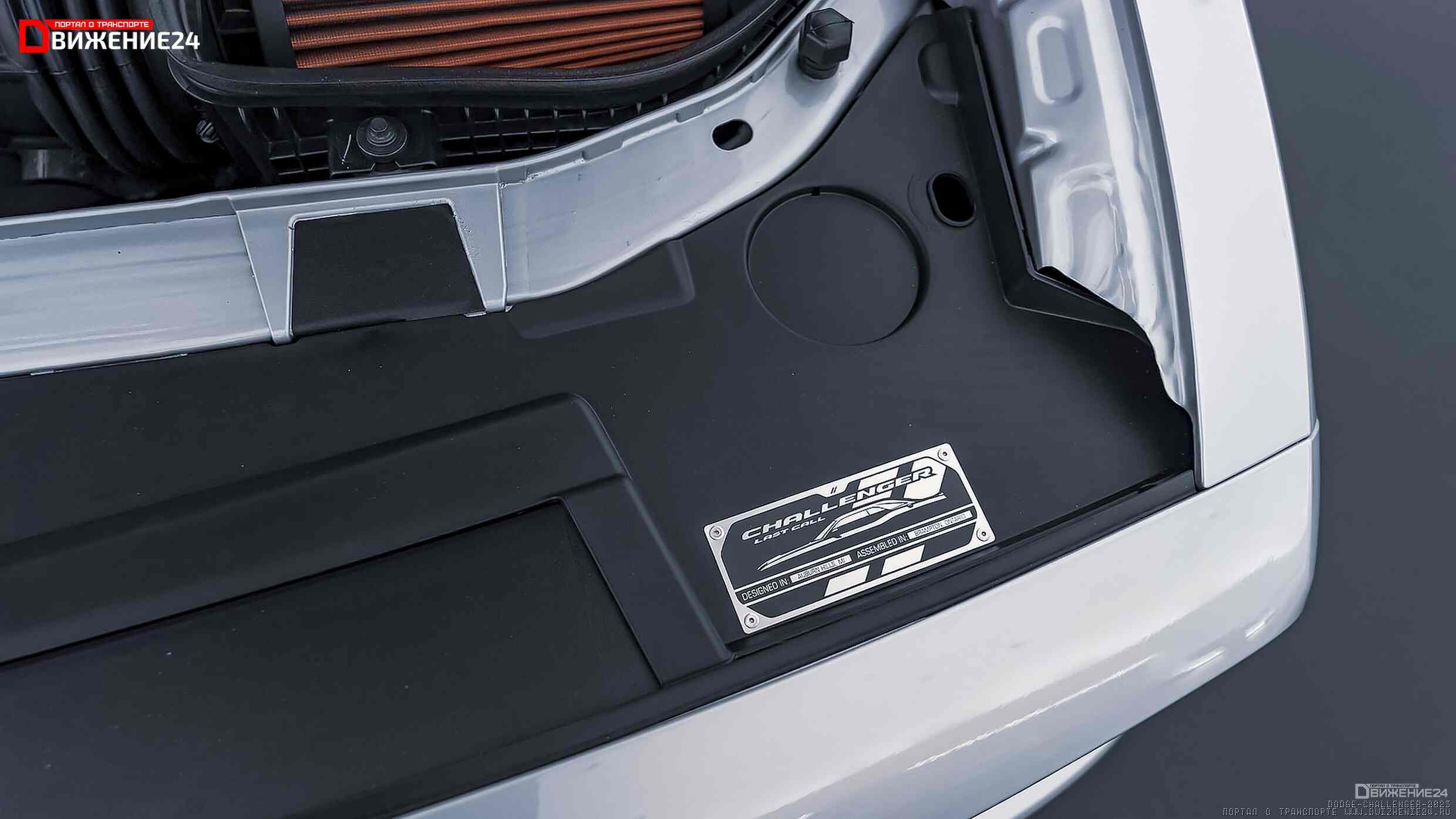 Dodge Challenger SRT Demon 170 2023