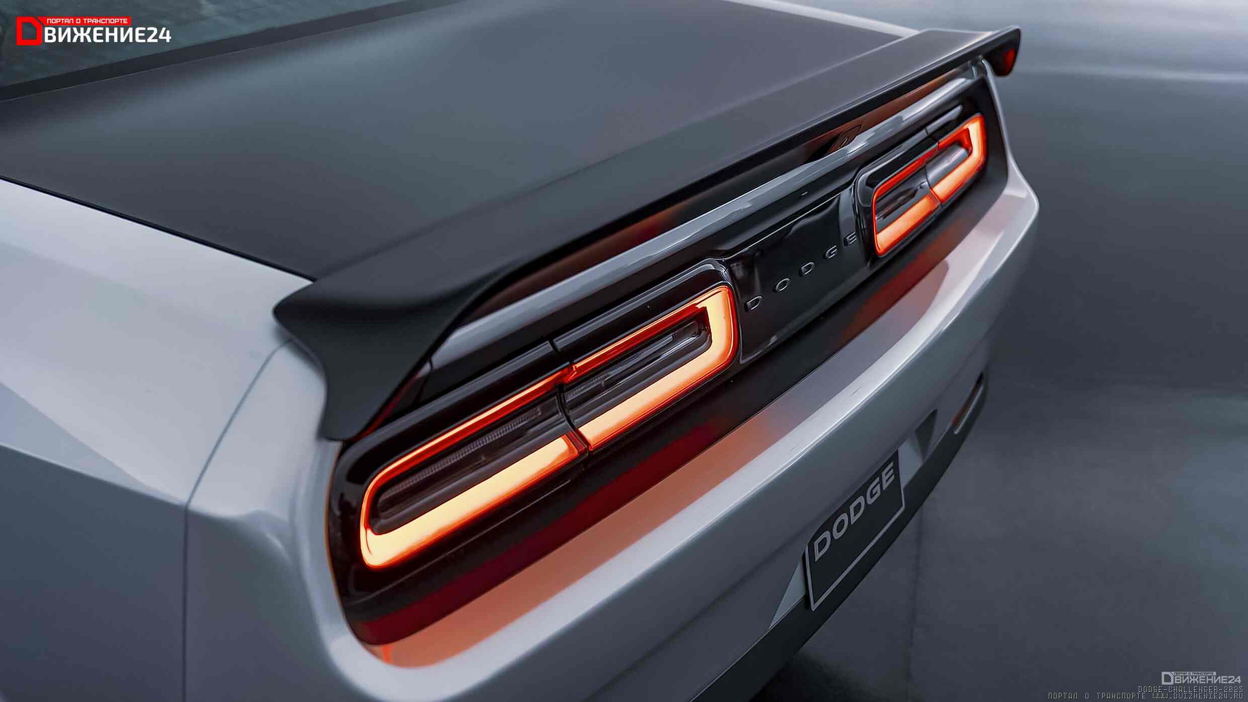 Dodge Challenger SRT Demon 170 2023