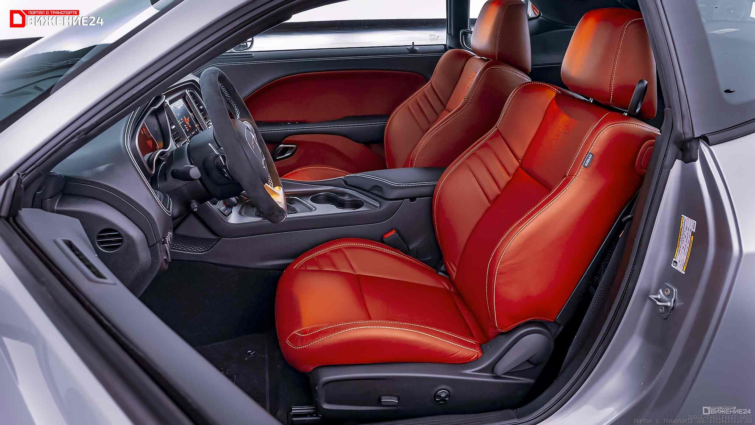 Dodge Challenger SRT Demon 170 2023