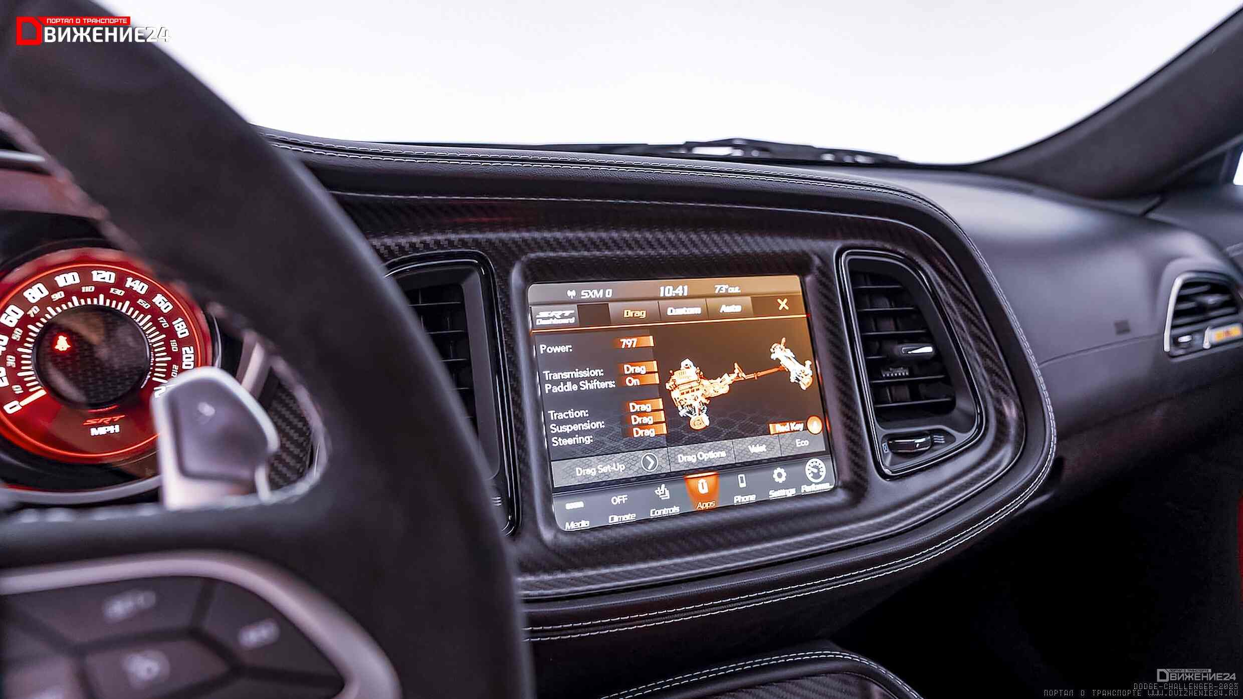 Dodge Challenger SRT Demon 170 2023