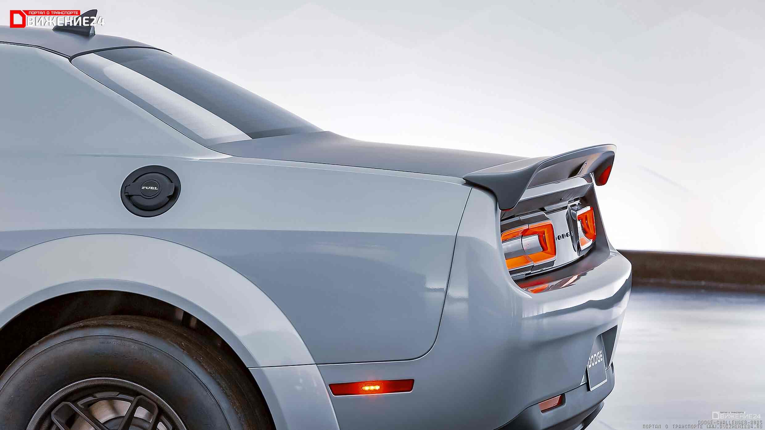 Dodge Challenger SRT Demon 170 2023