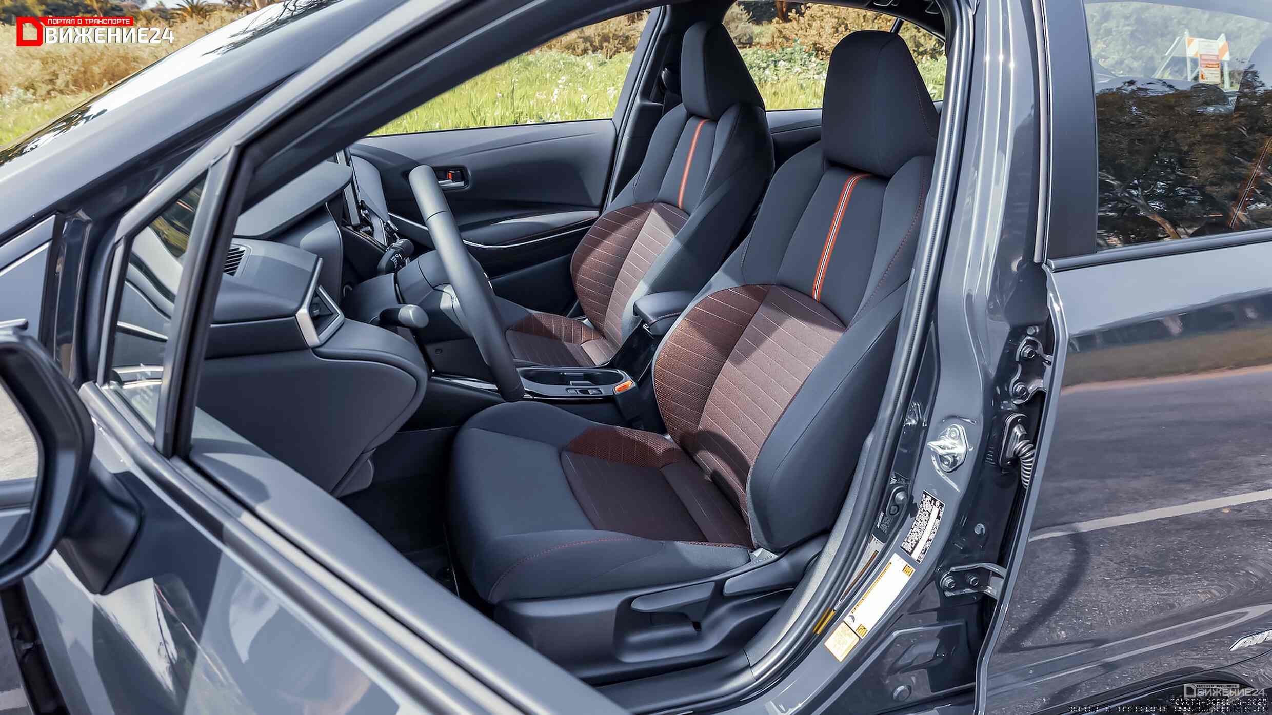 Toyota Corolla 2023 Hybrid AWD