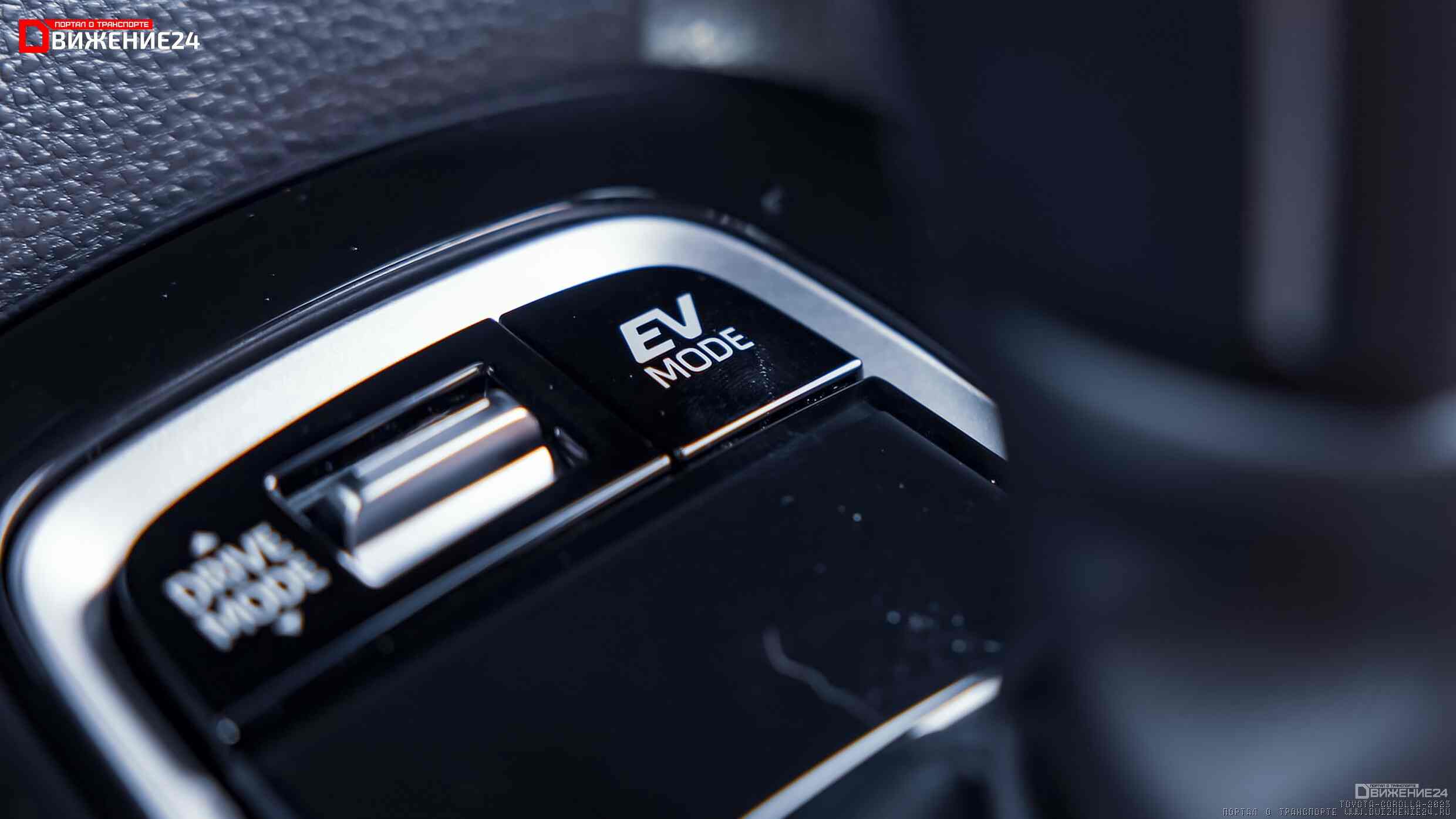 Toyota Corolla 2023 Hybrid AWD