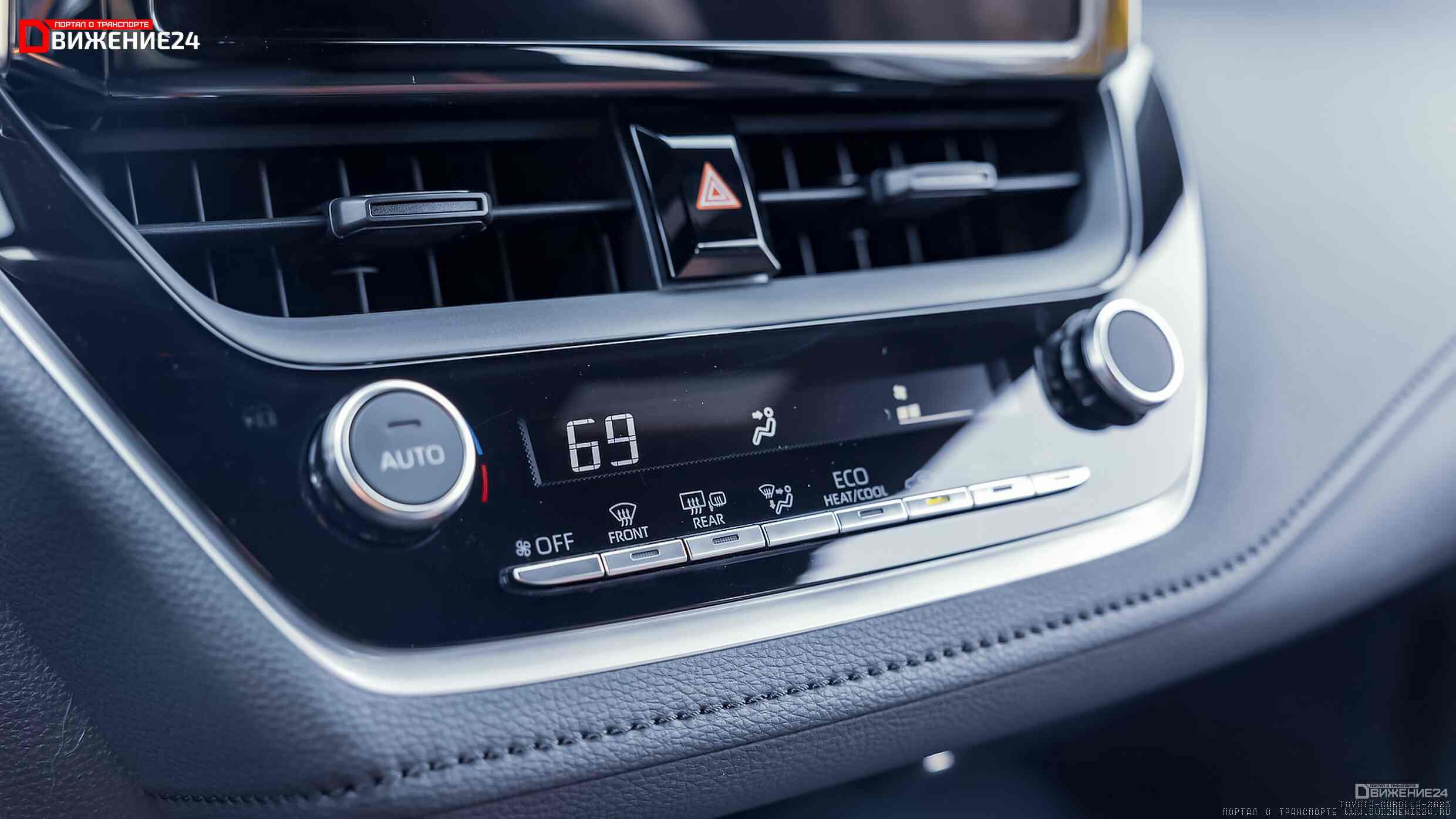 Toyota Corolla 2023 Hybrid AWD