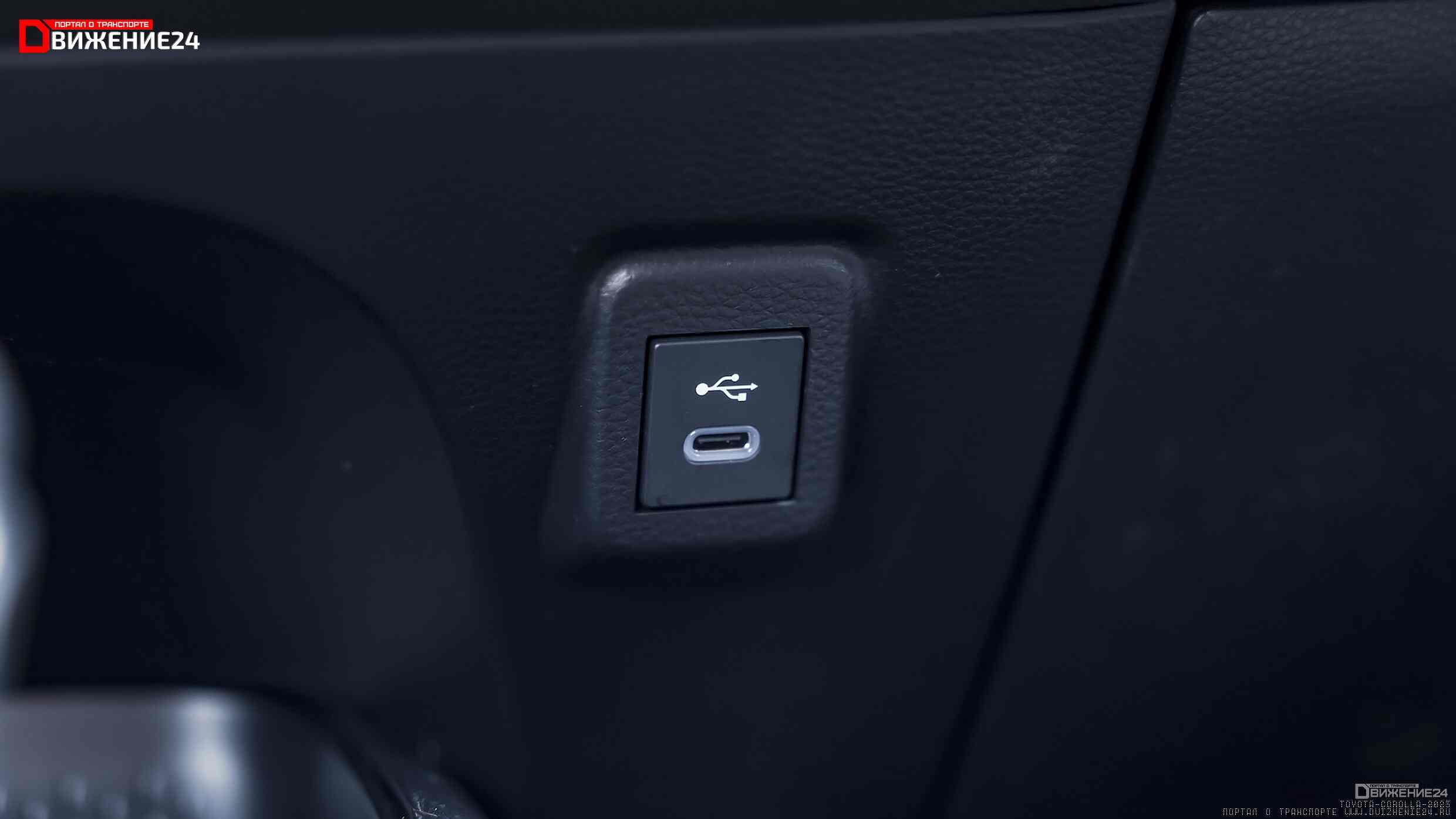 Toyota Corolla 2023 Hybrid AWD