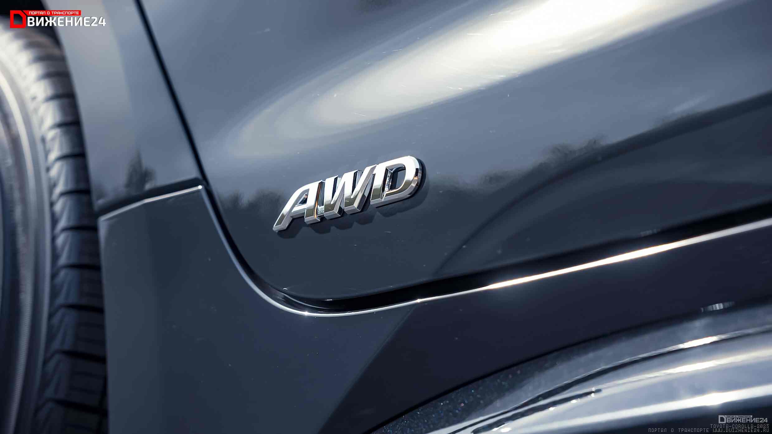 Toyota Corolla 2023 Hybrid AWD