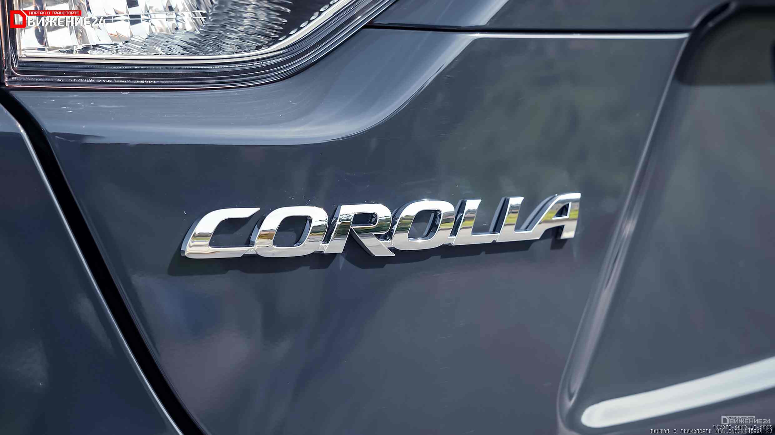 Toyota Corolla 2023 Hybrid AWD