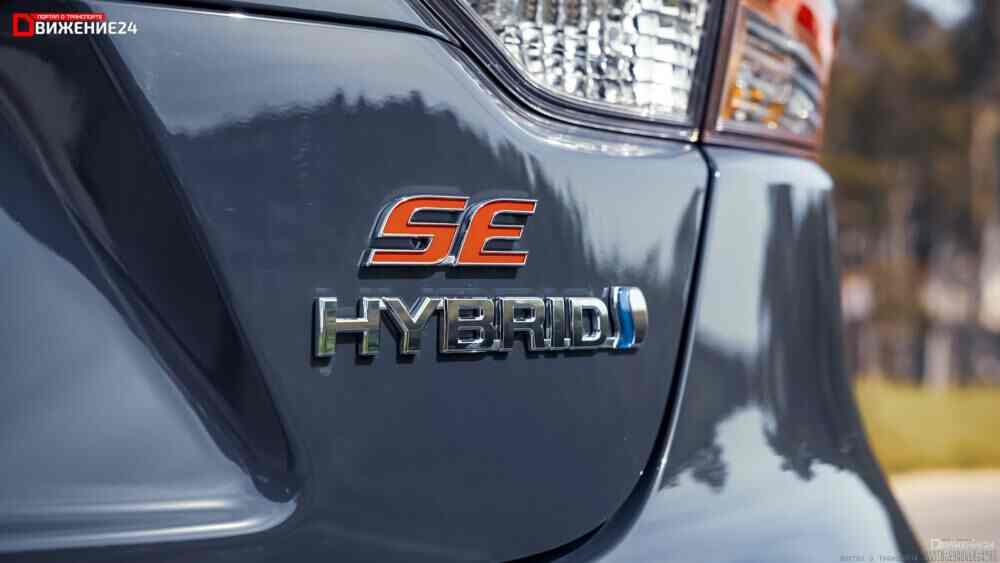 Toyota Corolla 2023 Hybrid AWD
