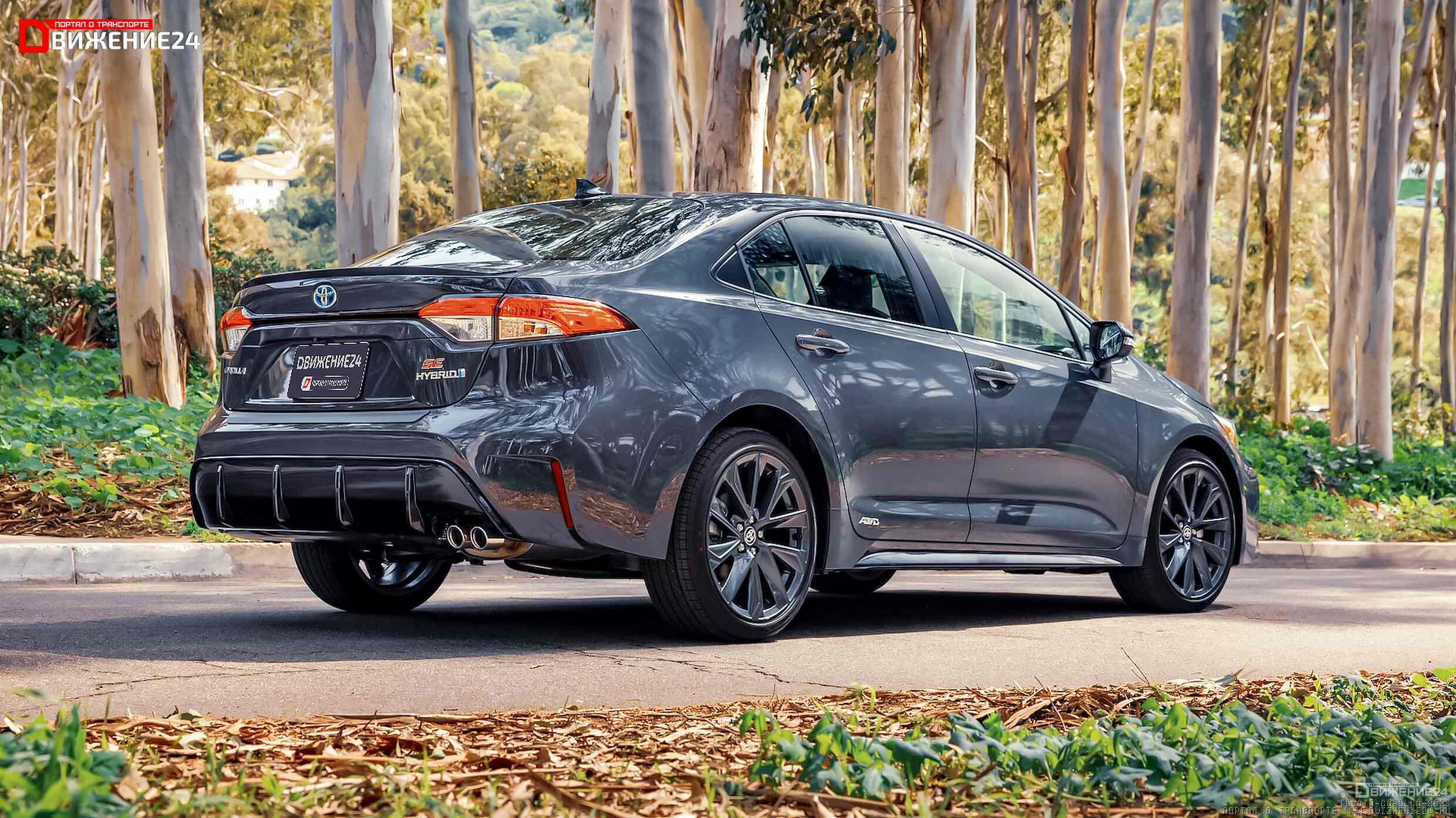 Toyota Corolla 2023 Hybrid AWD