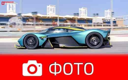 Aston Martin Valkyrie 2023
