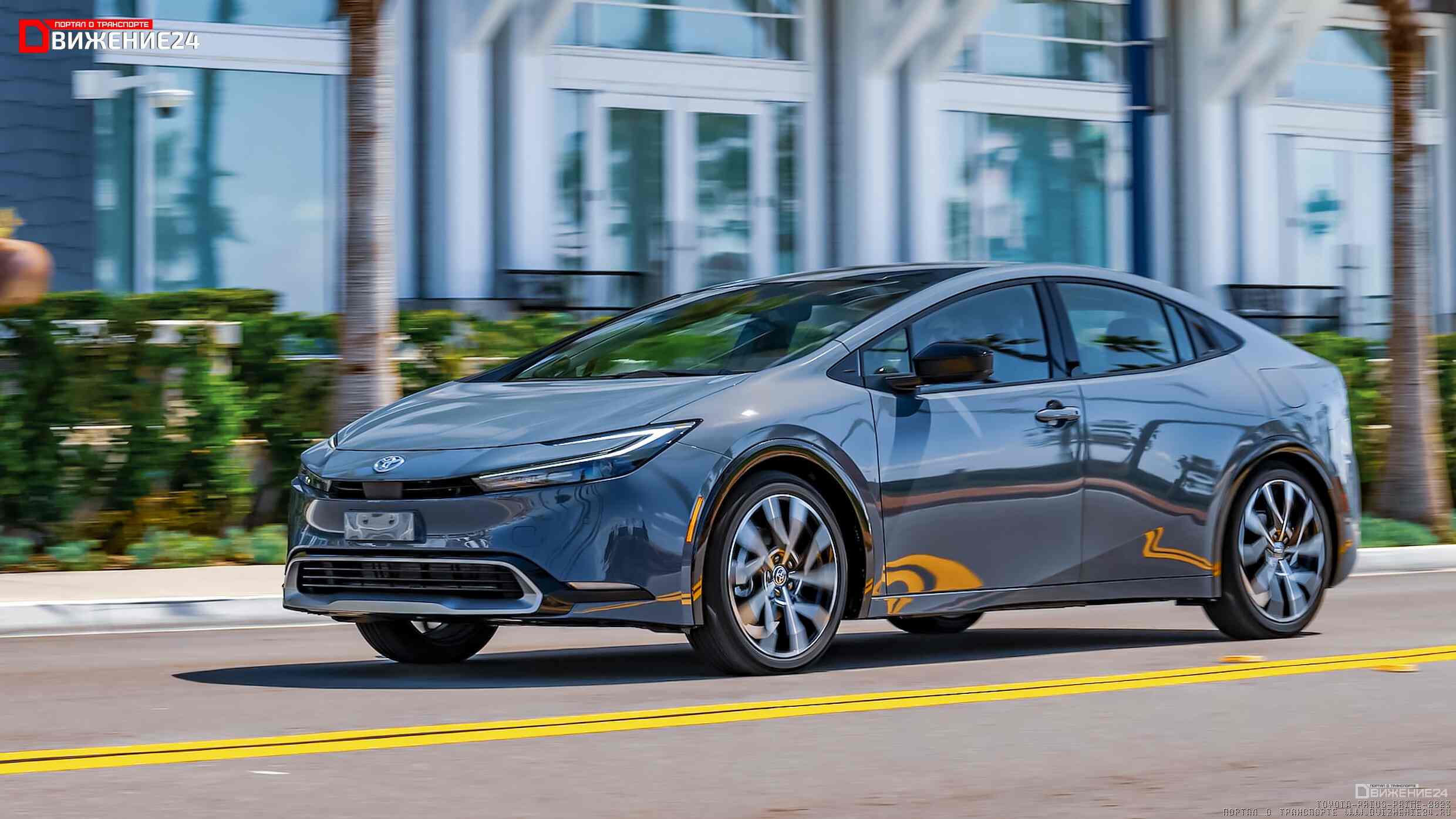 Toyota Prius Prime 2023