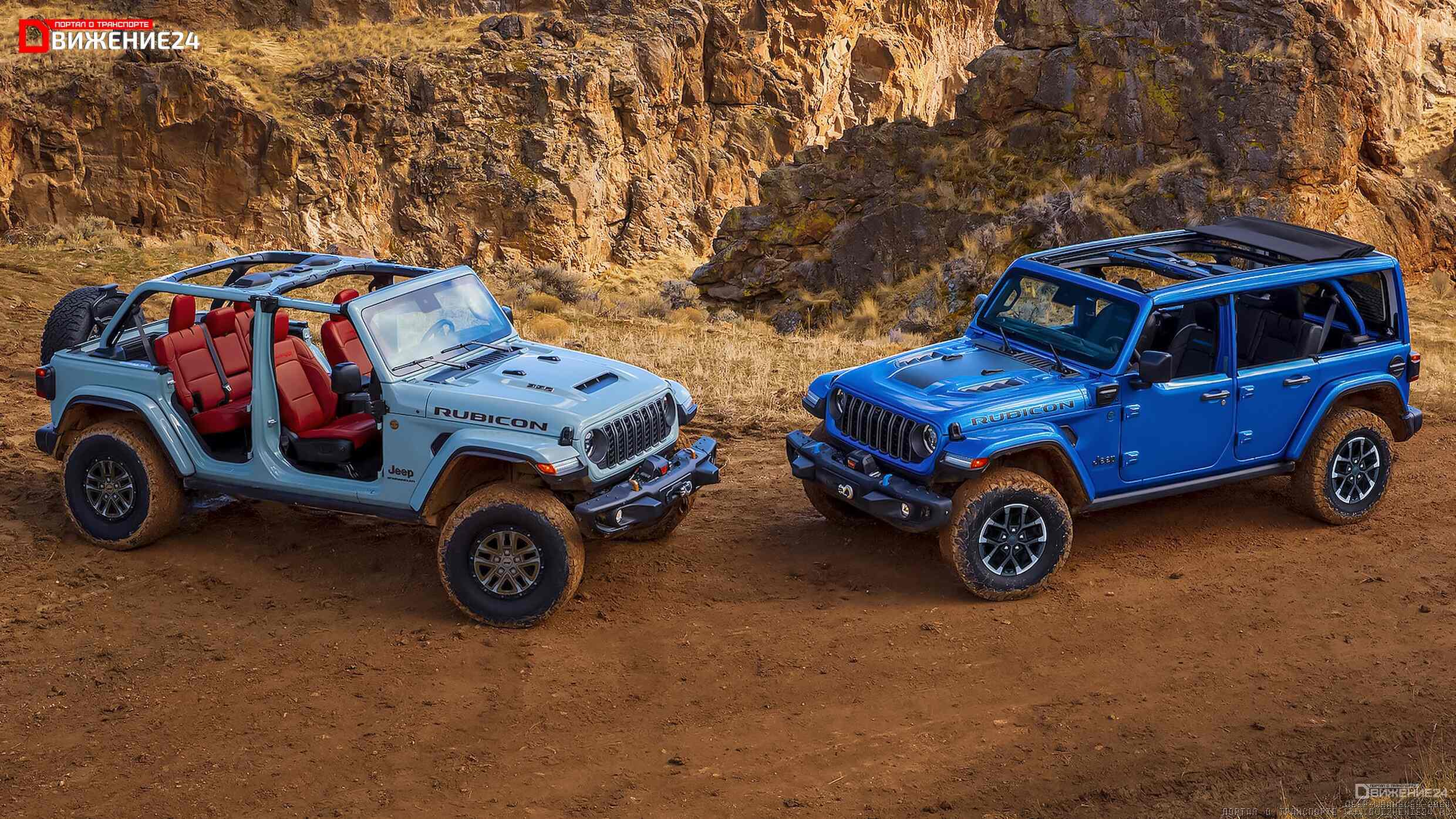 Jeep Wrangler 2024