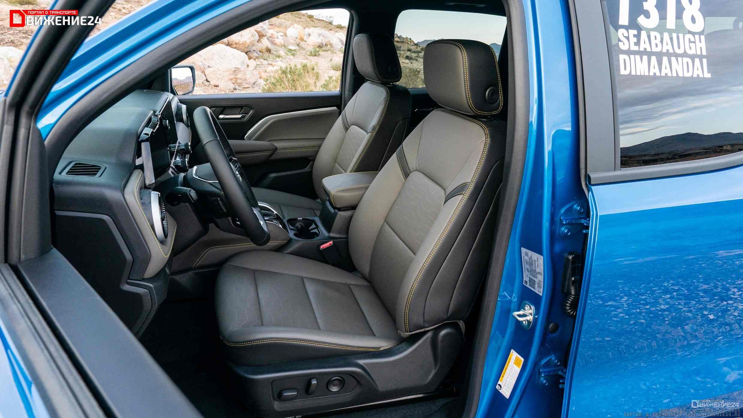 Chevrolet Colorado ZR2 2023