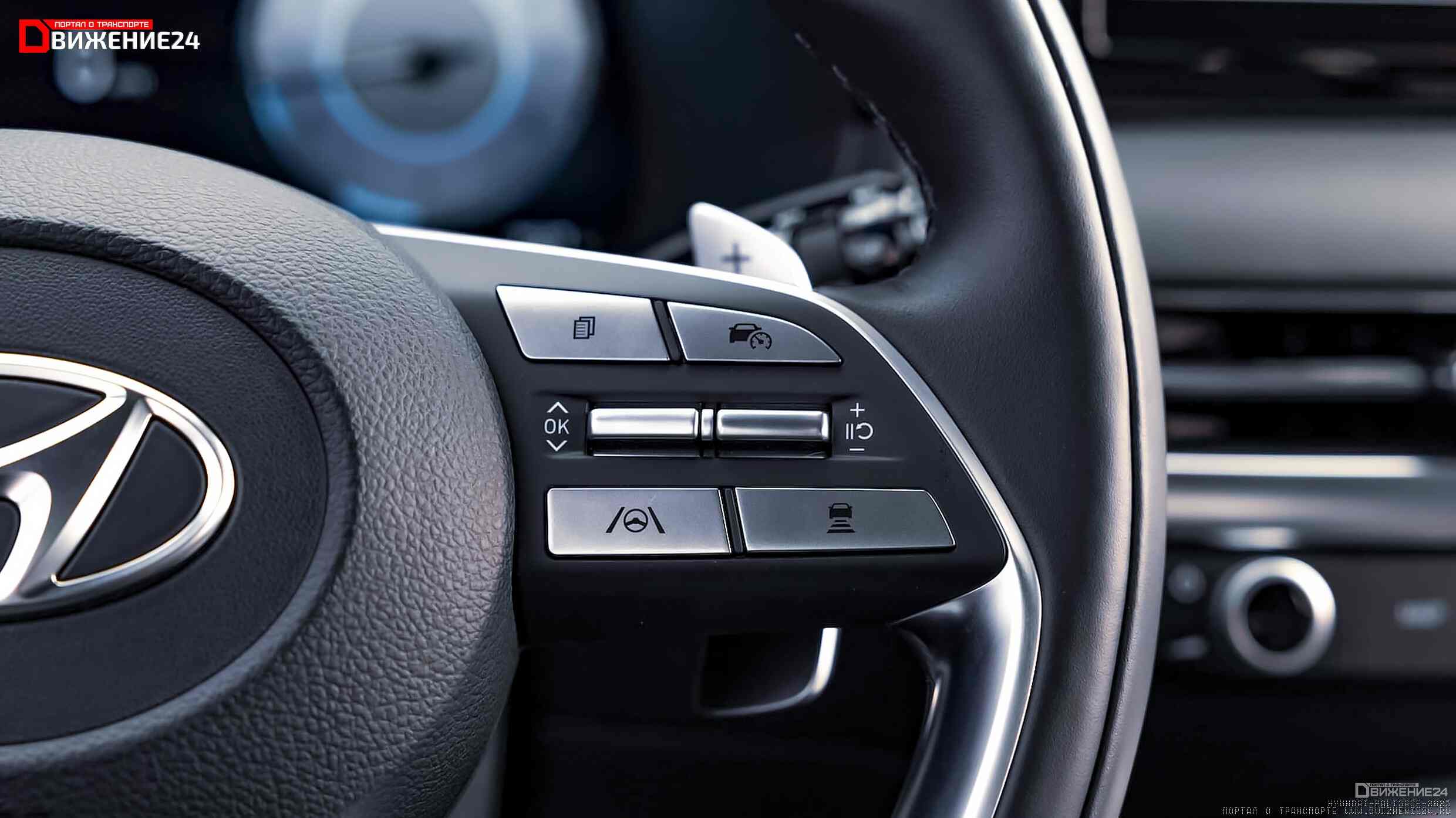 Hyundai Palisade Calligraphy 2023