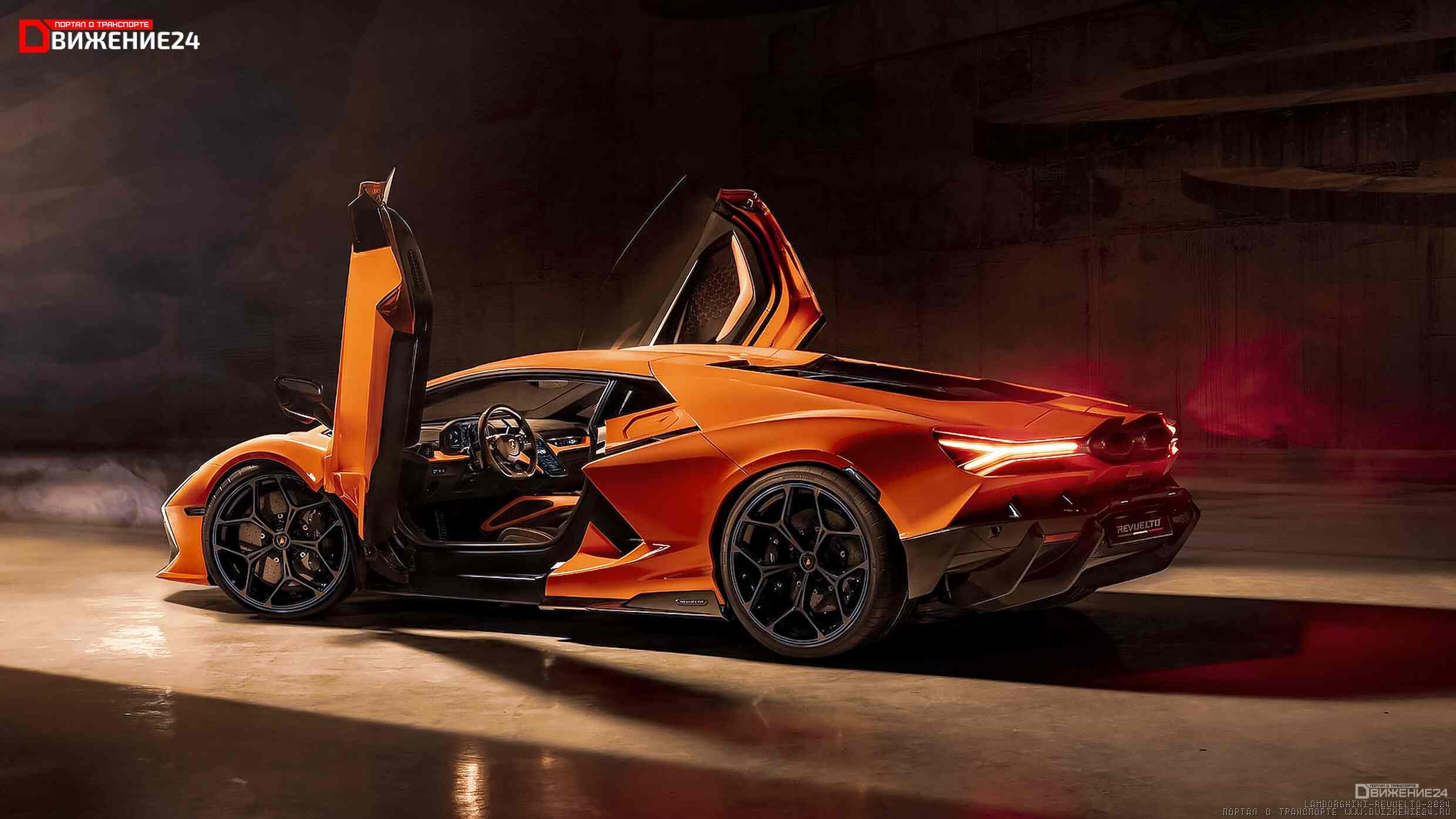 Lamborghini Revuelto