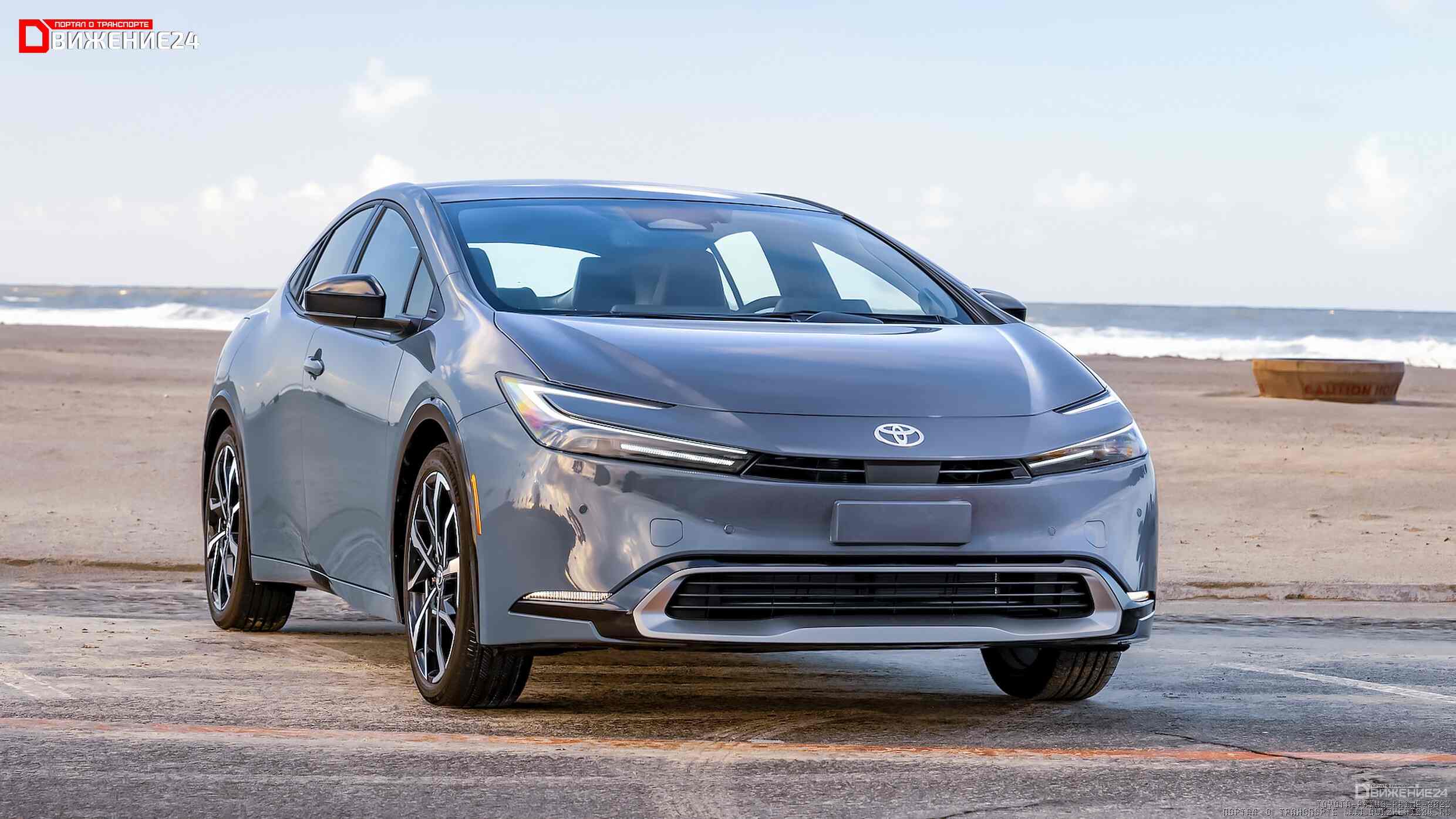 Toyota Prius Prime 2023