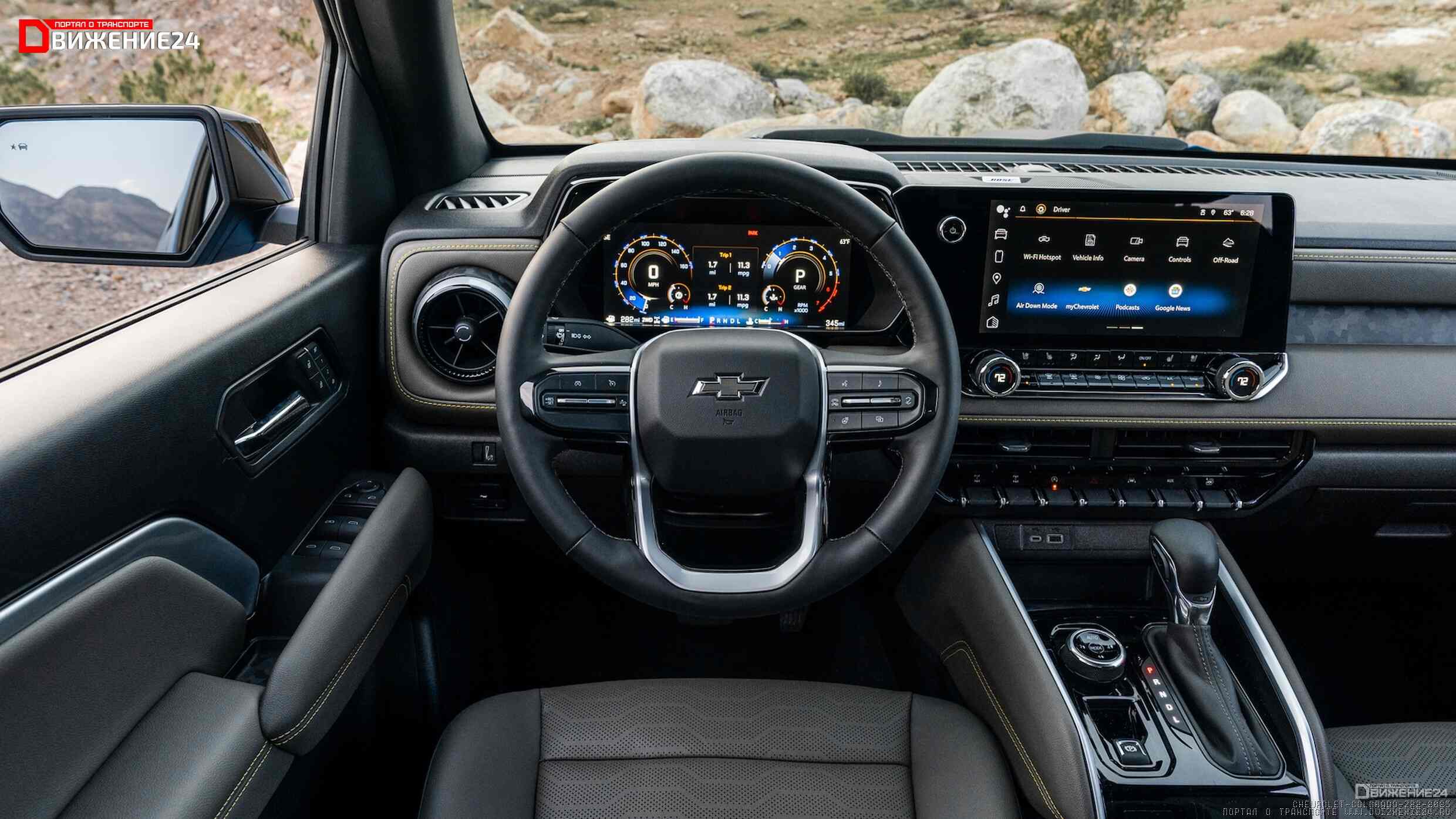 Chevrolet Colorado ZR2 2023