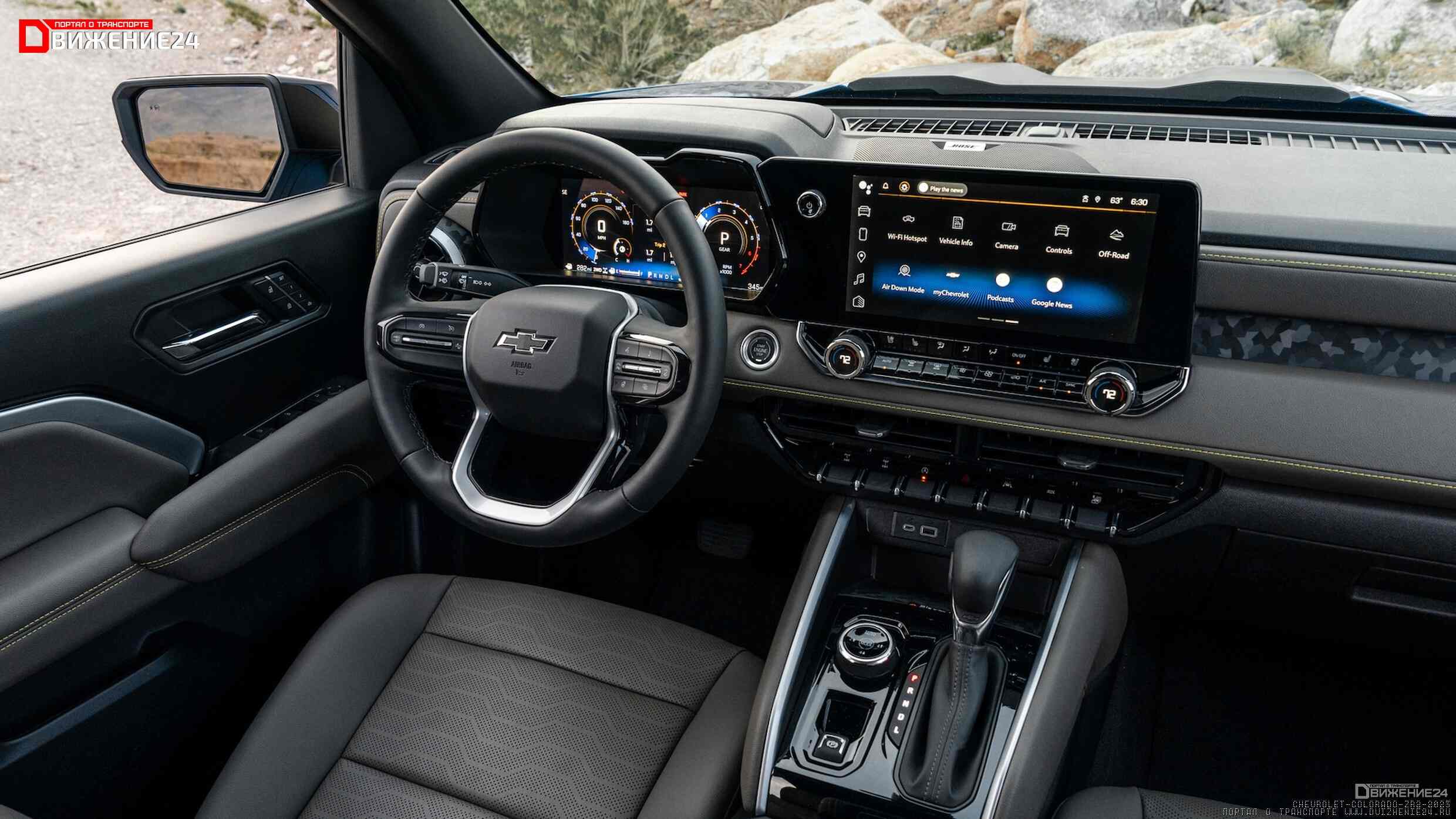 Chevrolet Colorado ZR2 2023