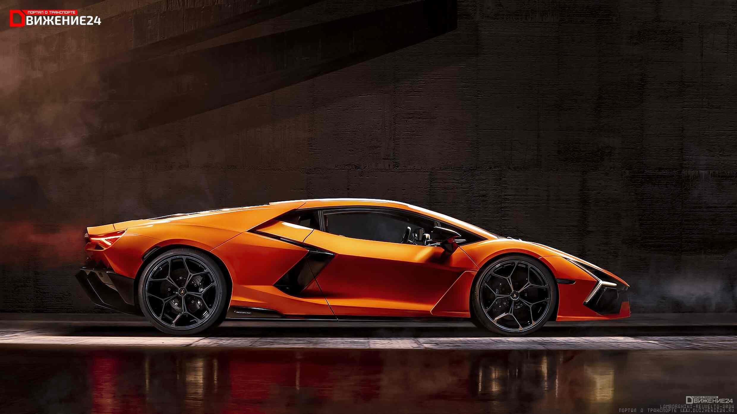 Lamborghini Revuelto
