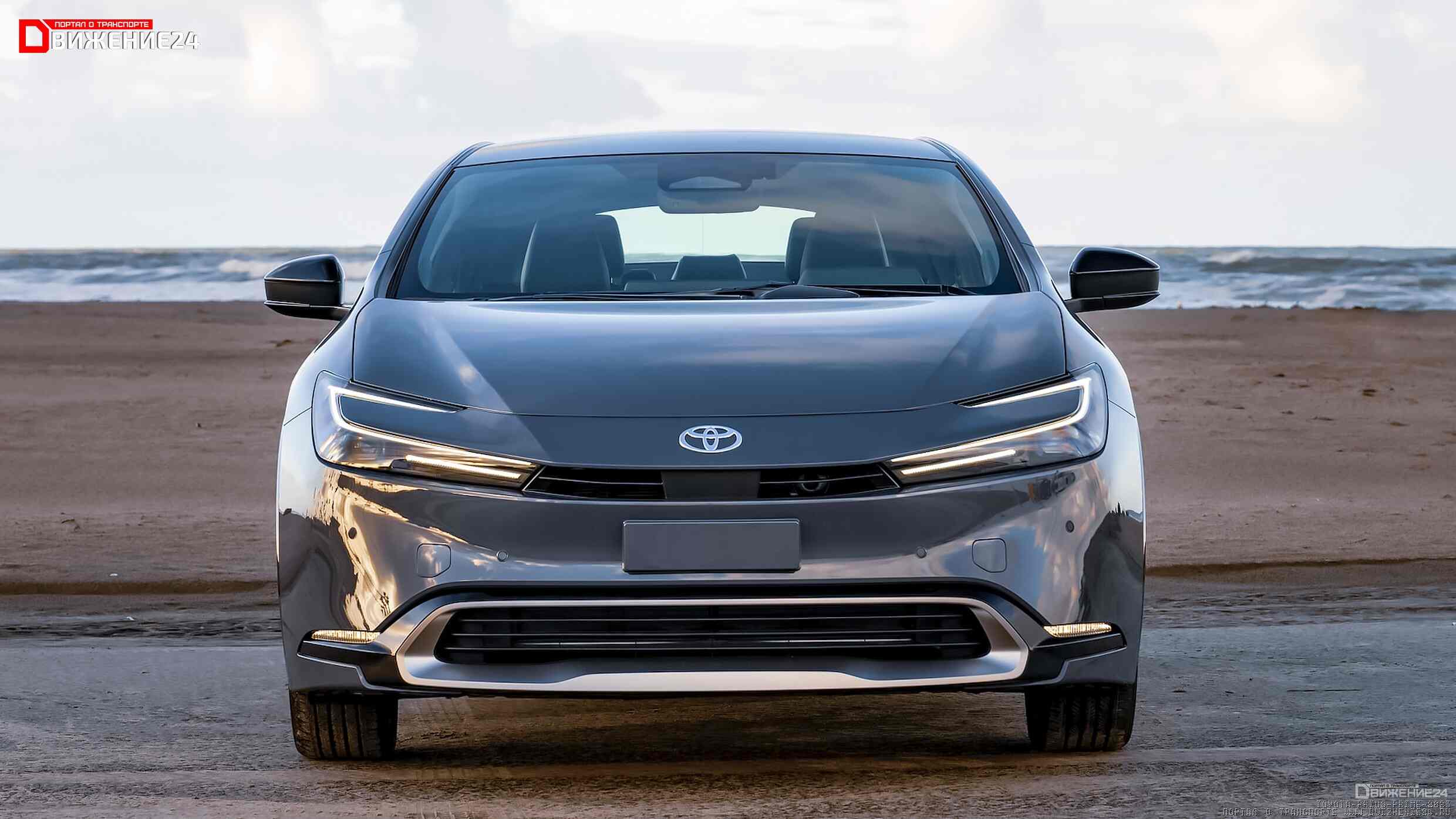 Toyota Prius Prime 2023