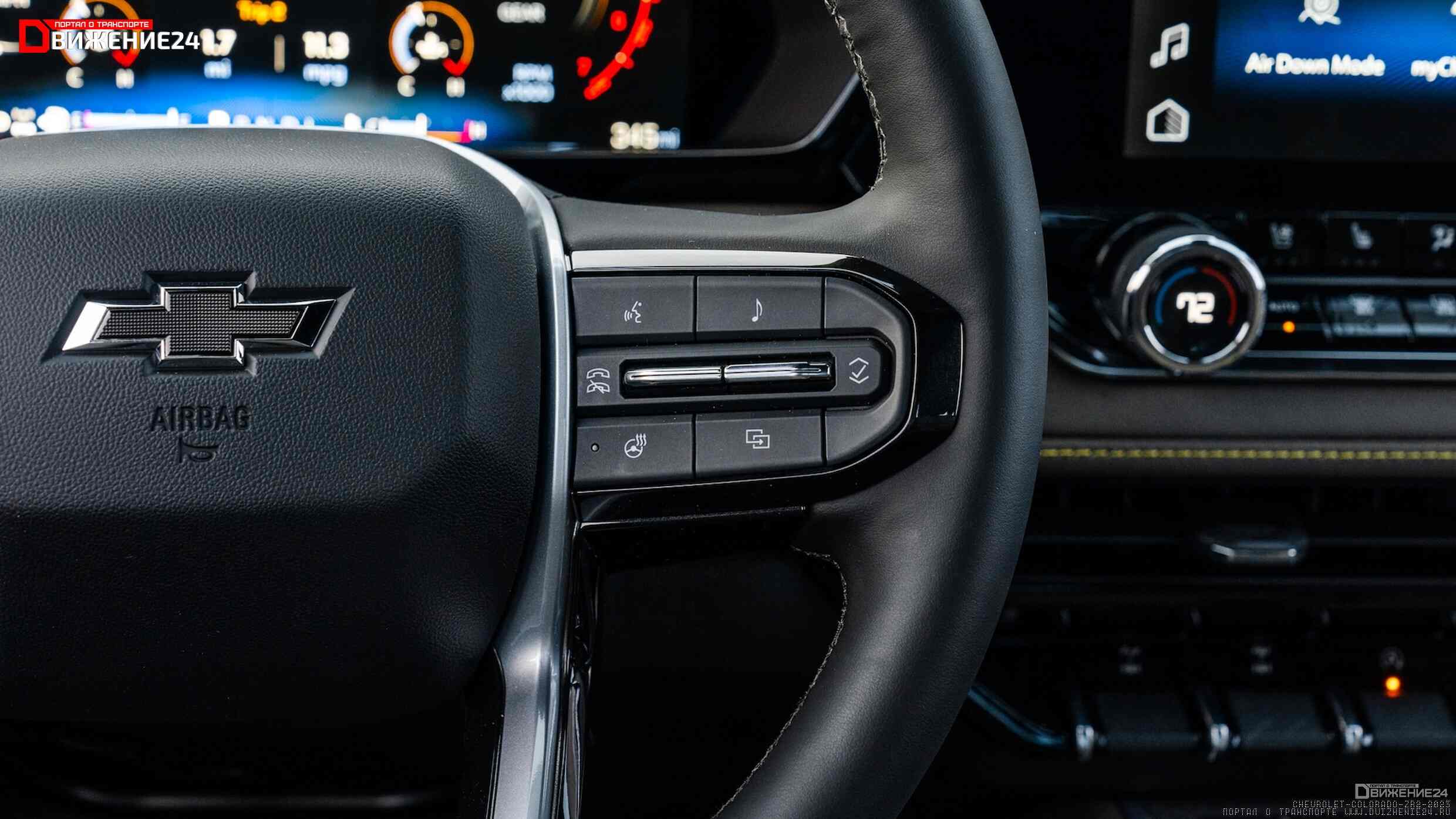 Chevrolet Colorado ZR2 2023