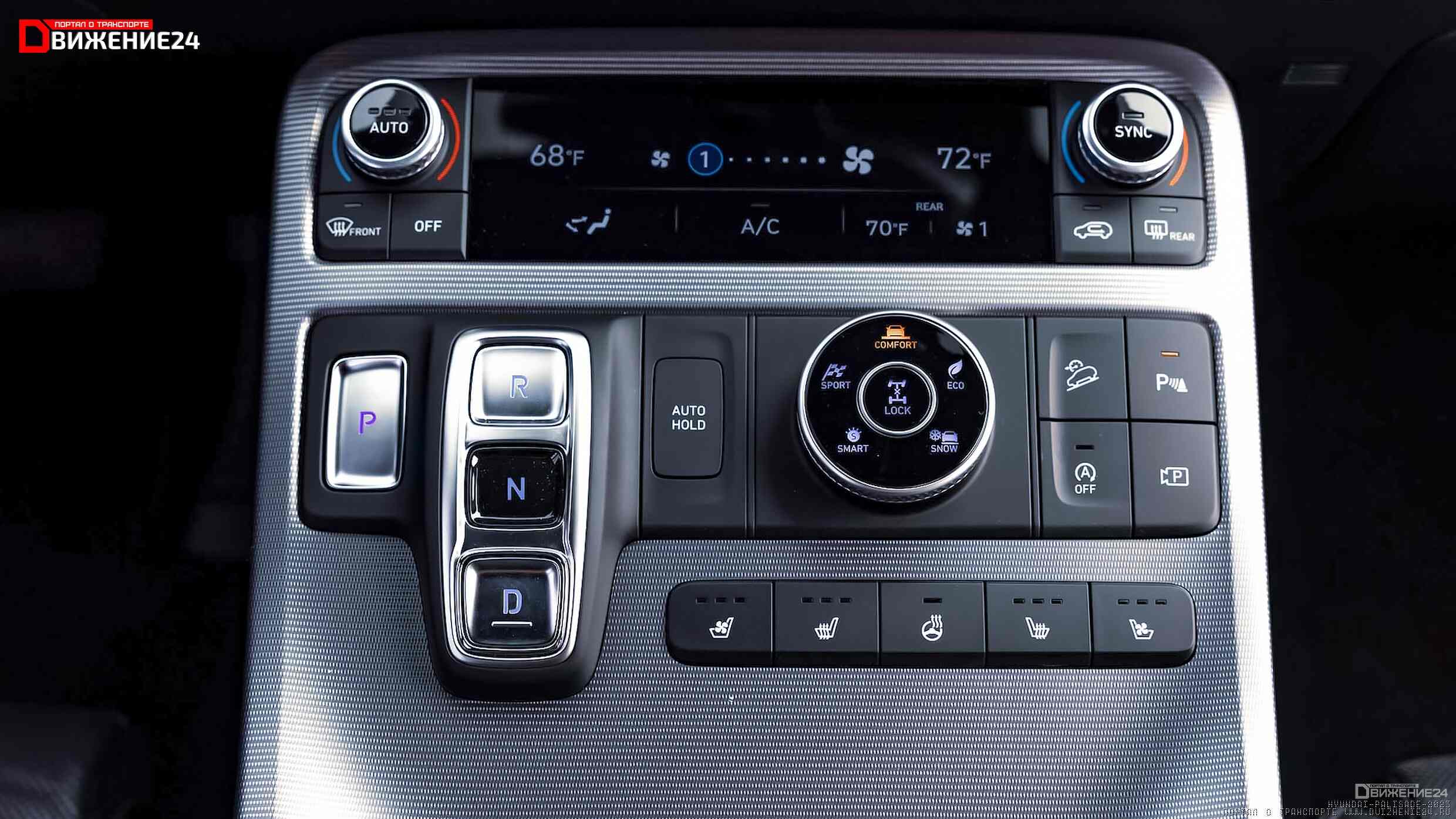 Hyundai Palisade Calligraphy 2023