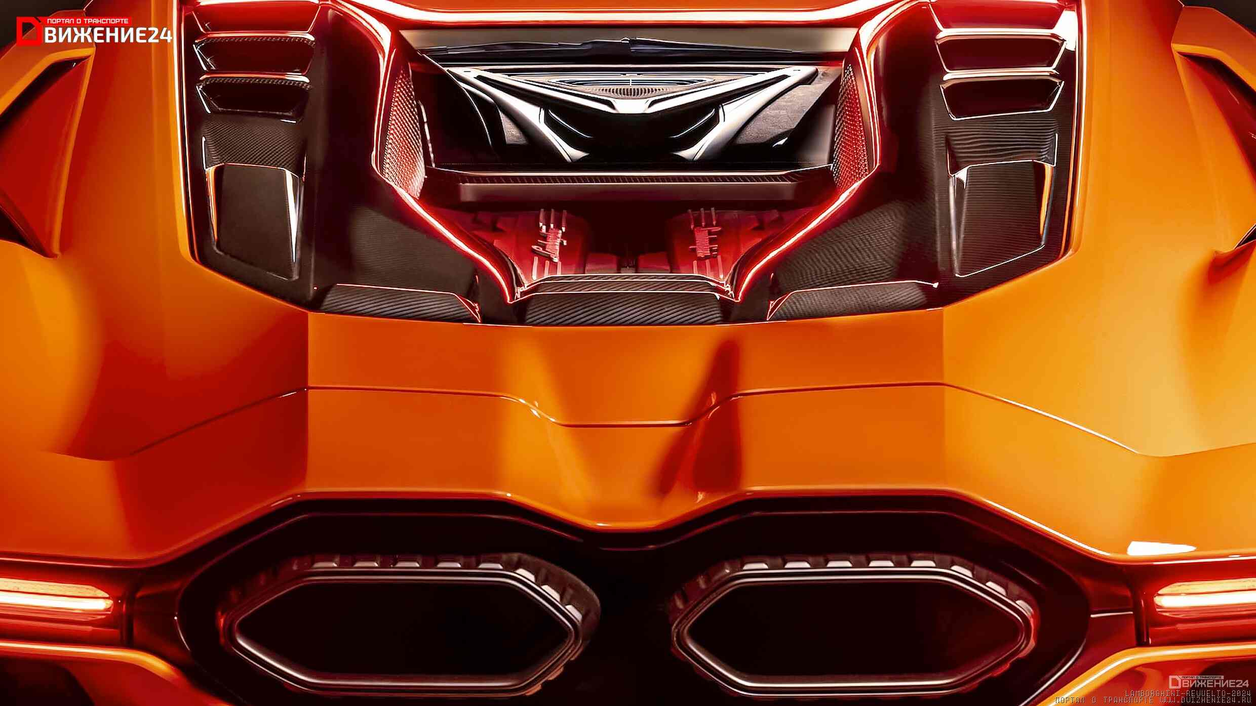 Lamborghini Revuelto