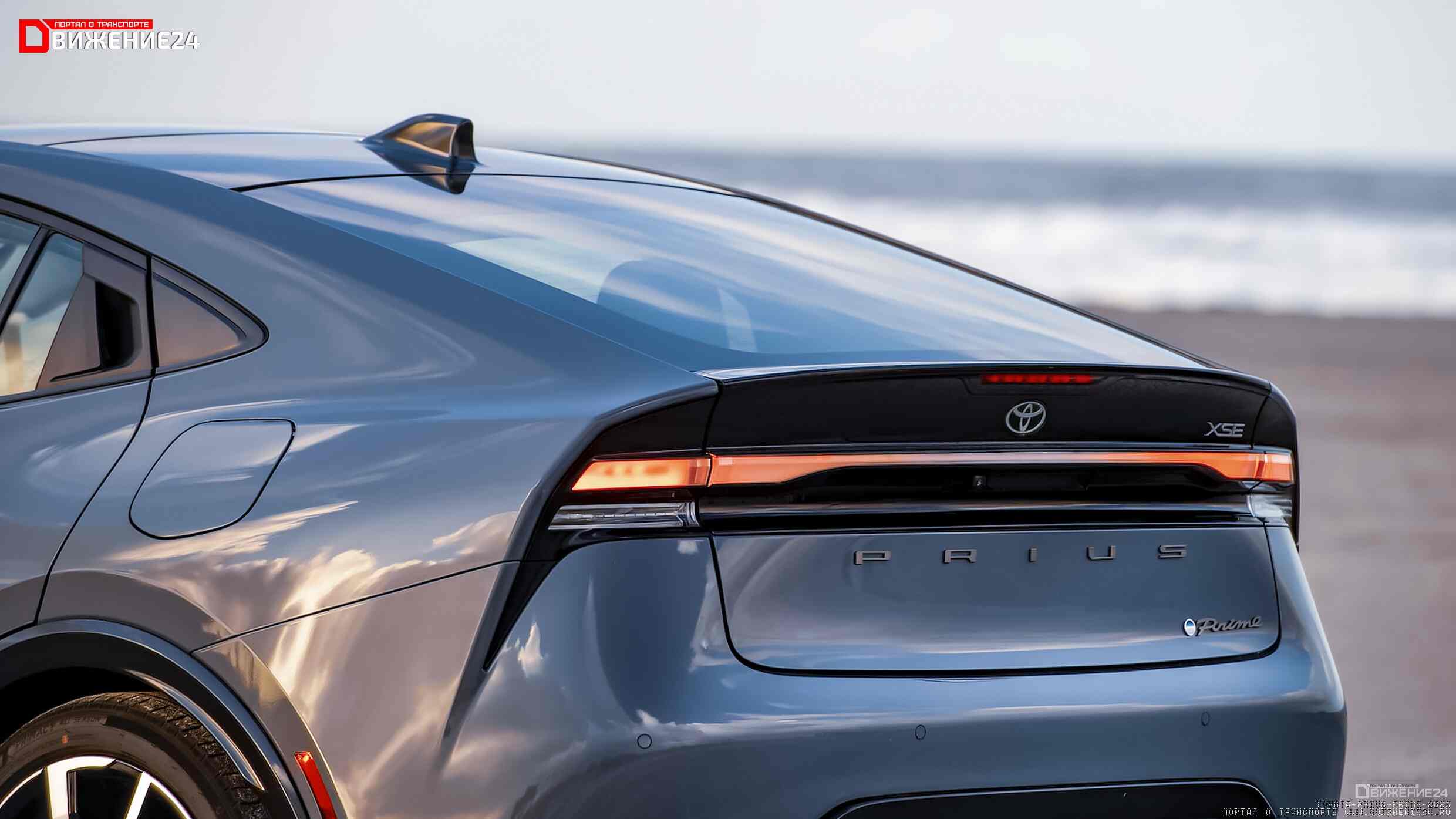 Toyota Prius Prime 2023