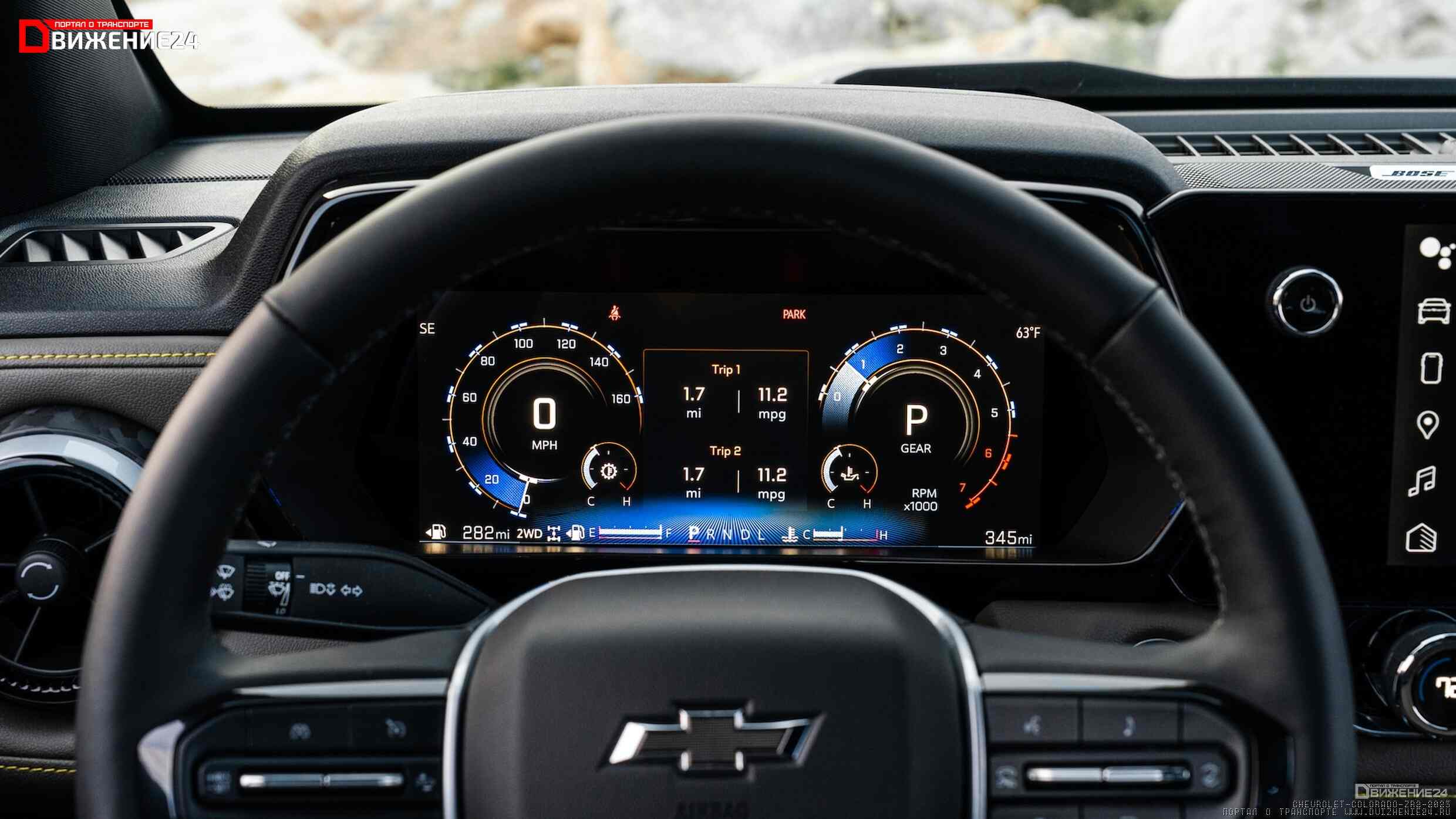 Chevrolet Colorado ZR2 2023