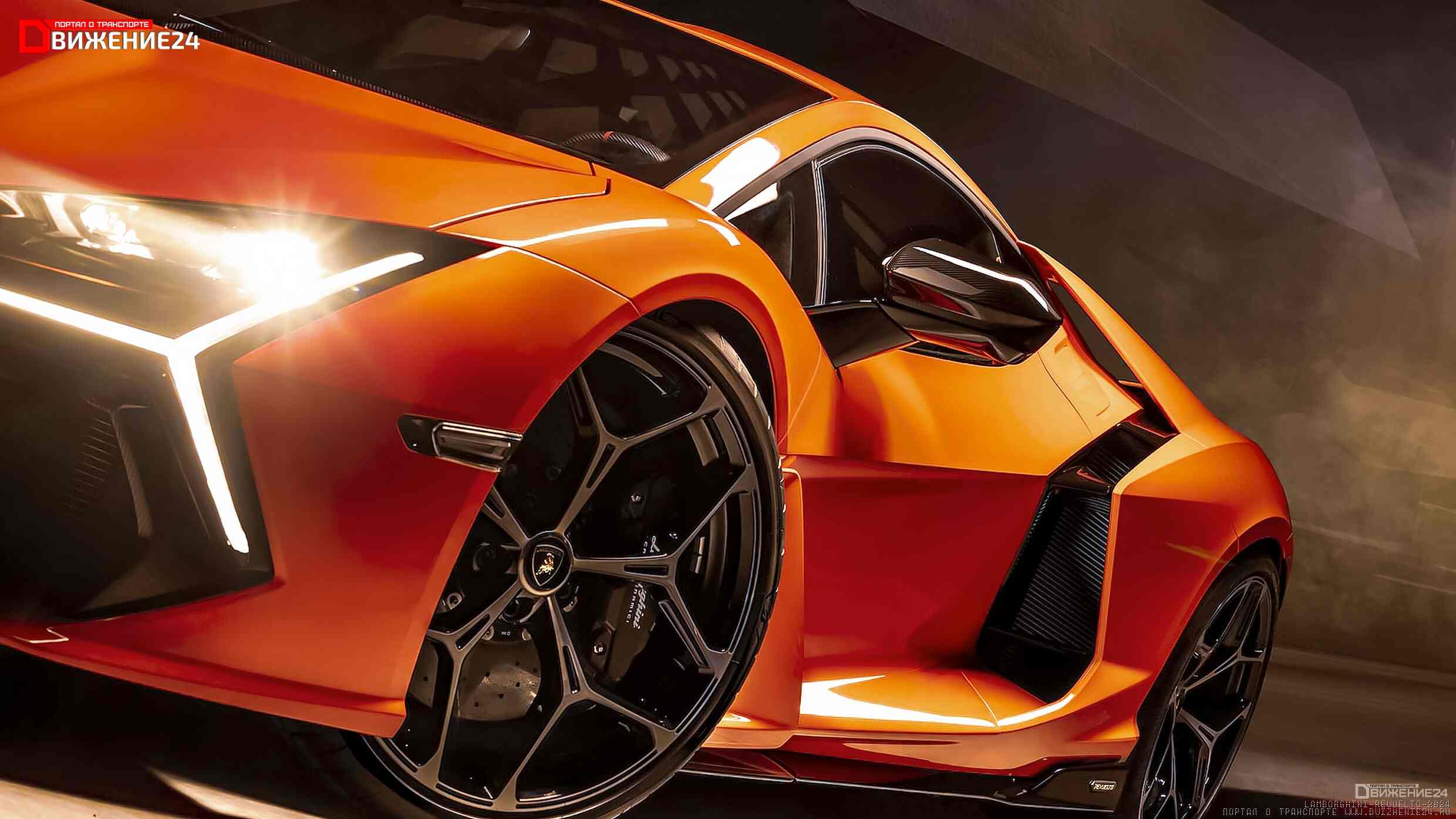 Lamborghini Revuelto