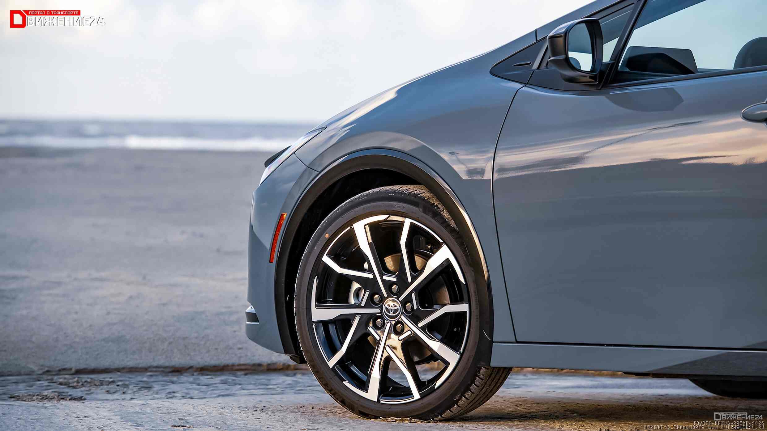 Toyota Prius Prime 2023