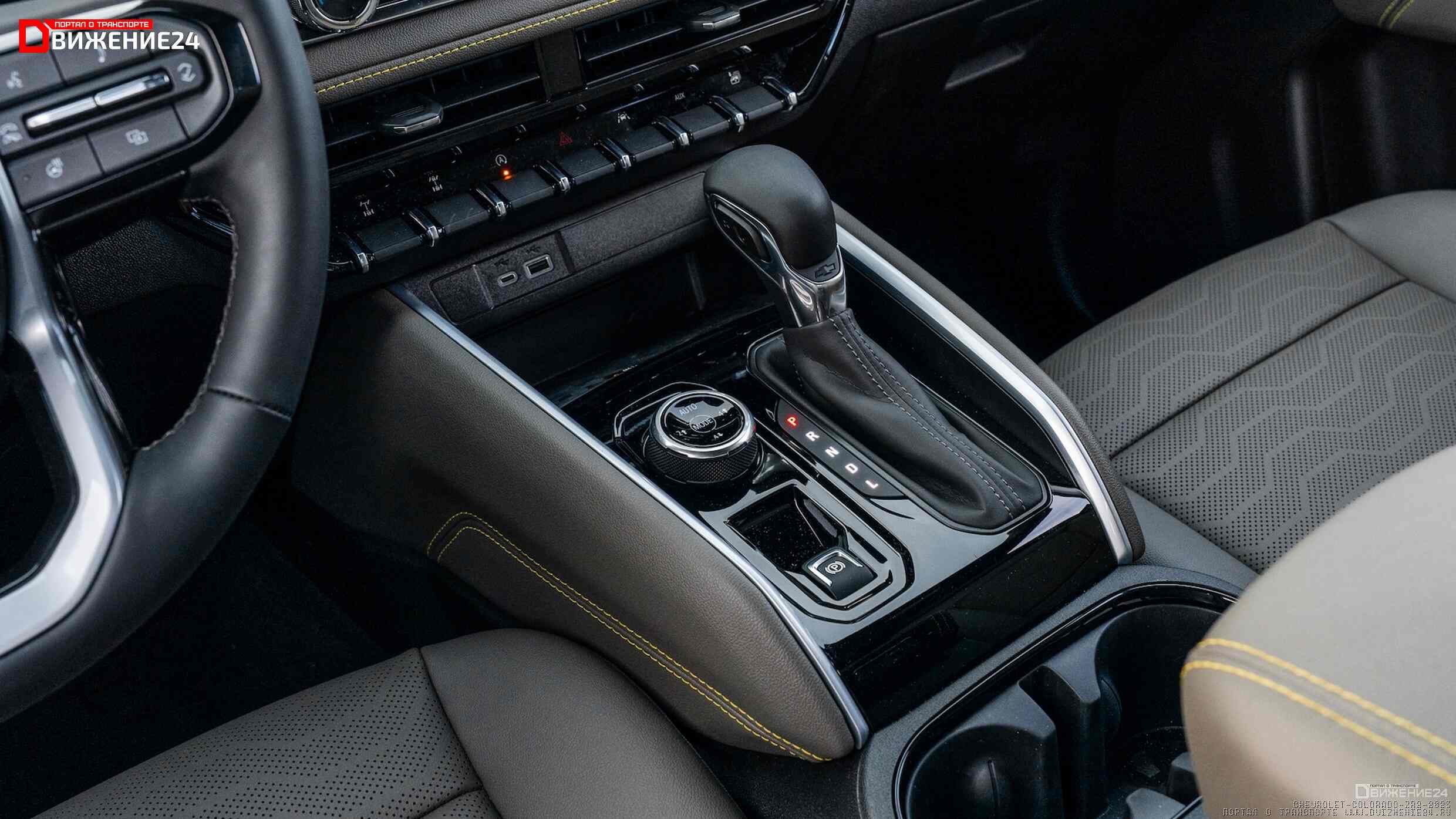 Chevrolet Colorado ZR2 2023