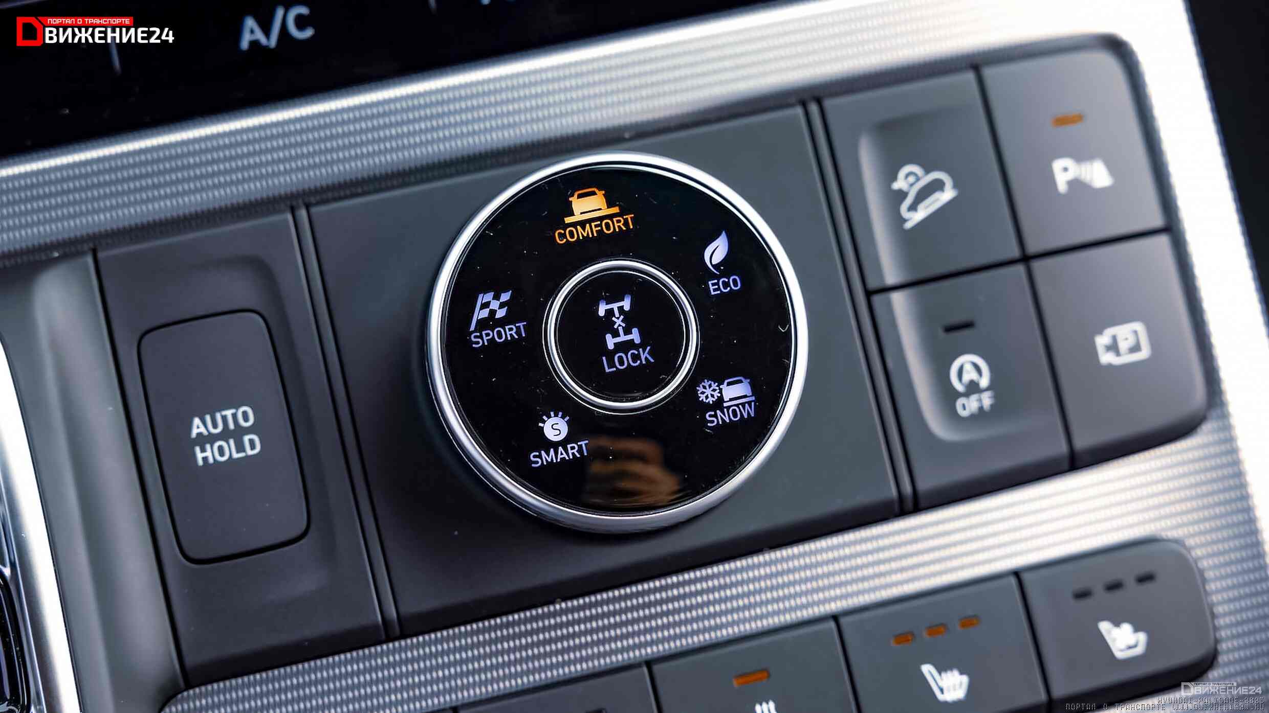 Hyundai Palisade Calligraphy 2023