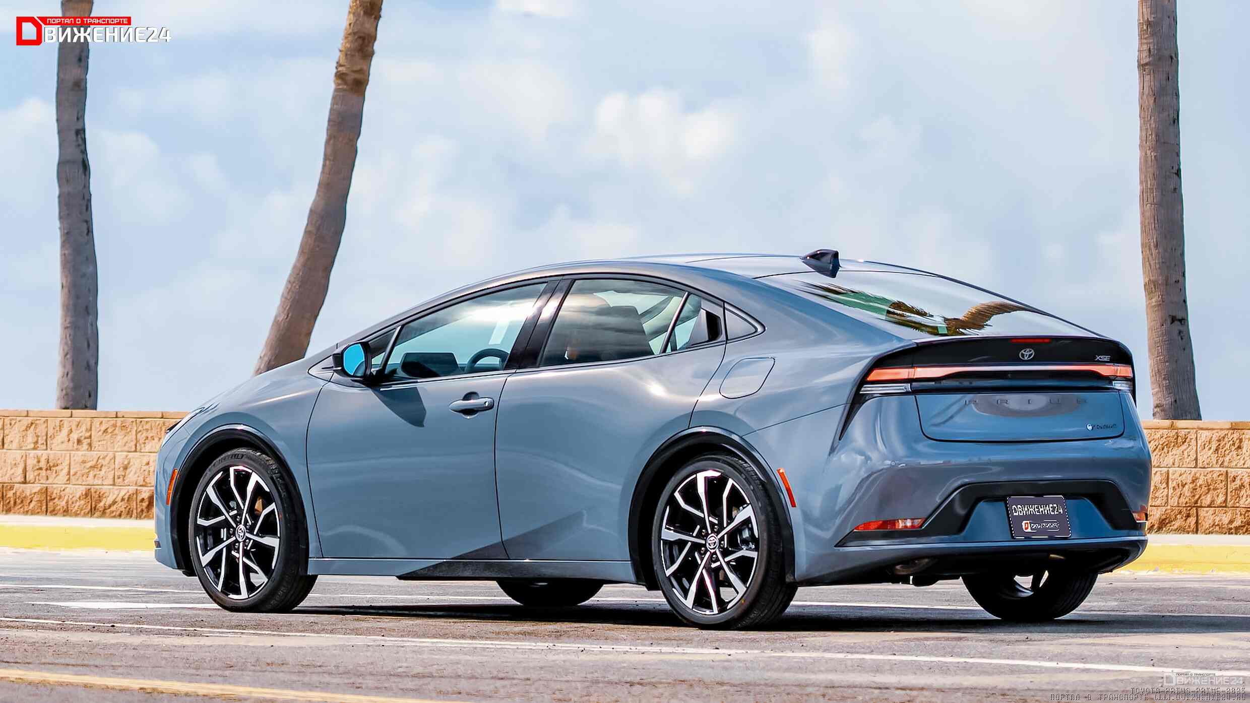 Toyota Prius Prime 2023