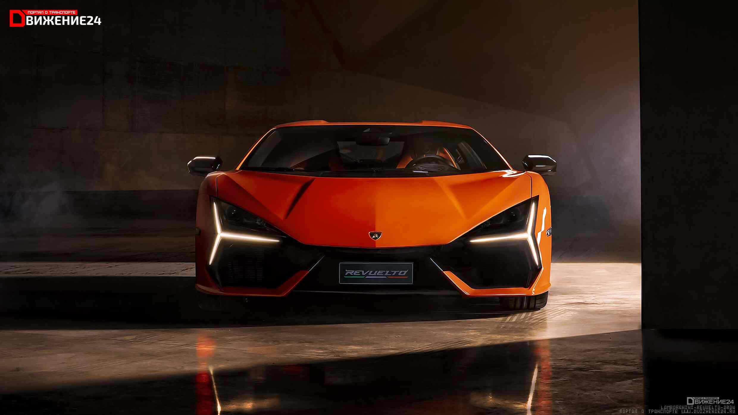 Lamborghini Revuelto