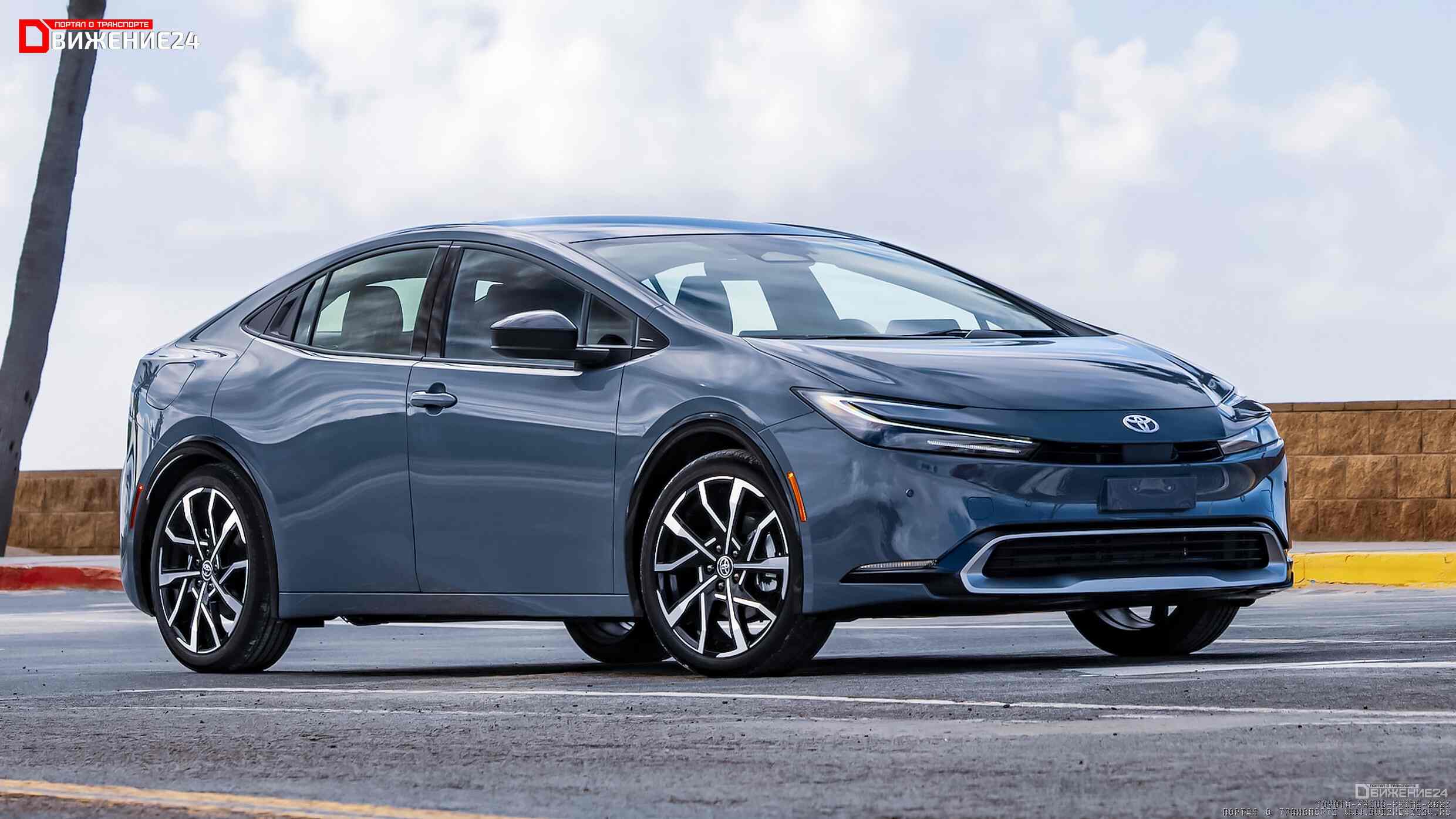 Toyota Prius Prime 2023