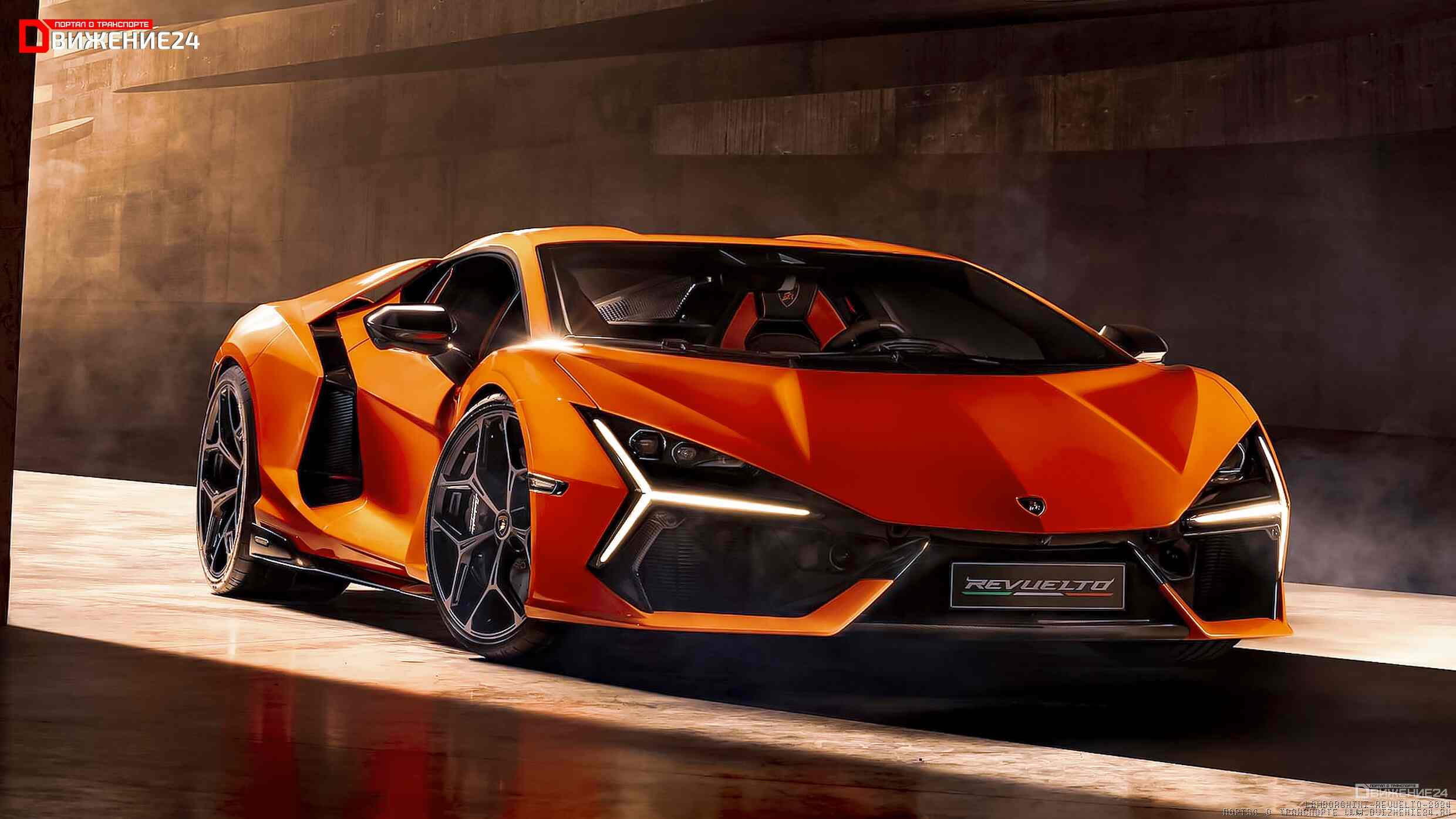 Lamborghini Revuelto