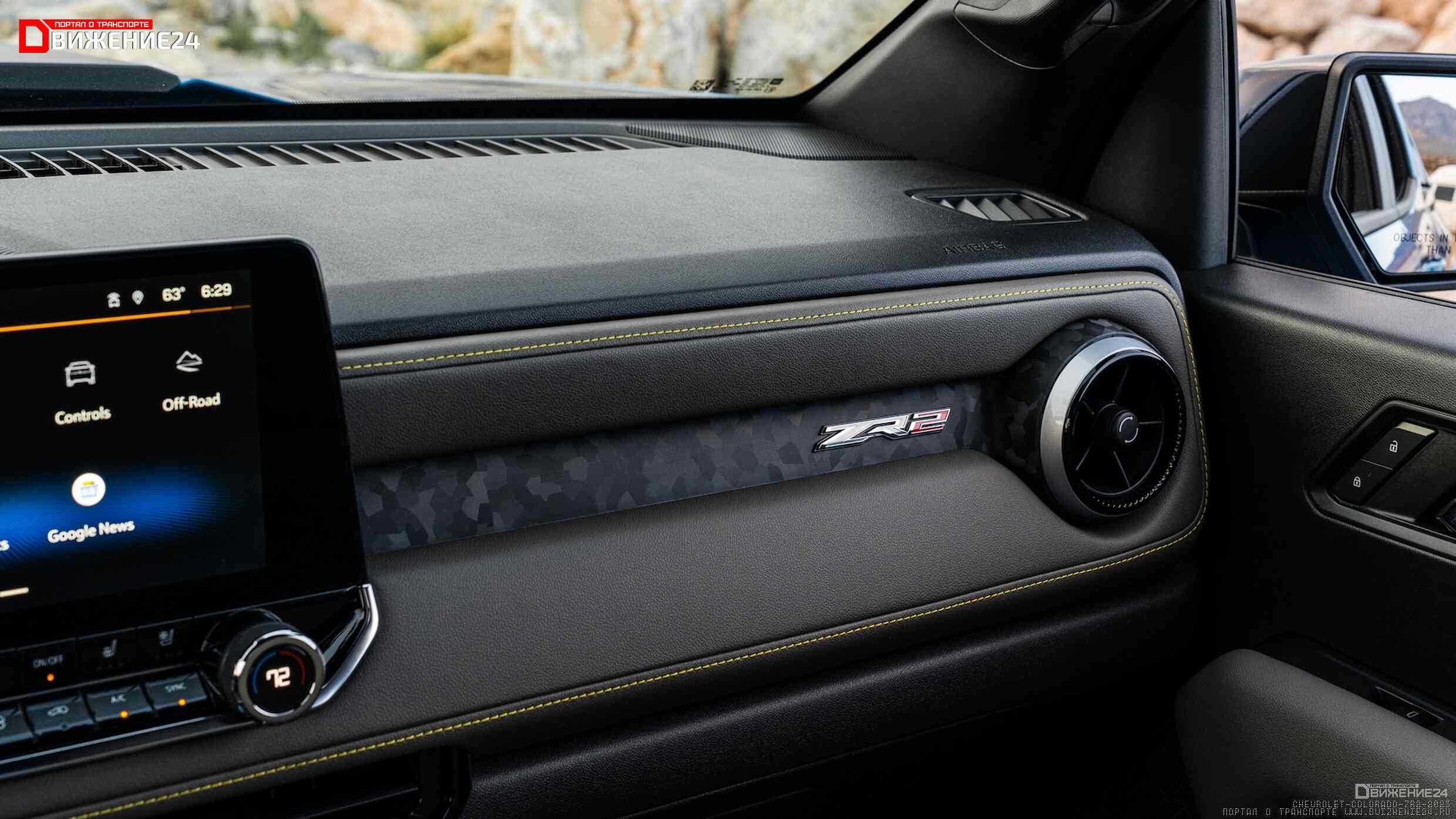 Chevrolet Colorado ZR2 2023