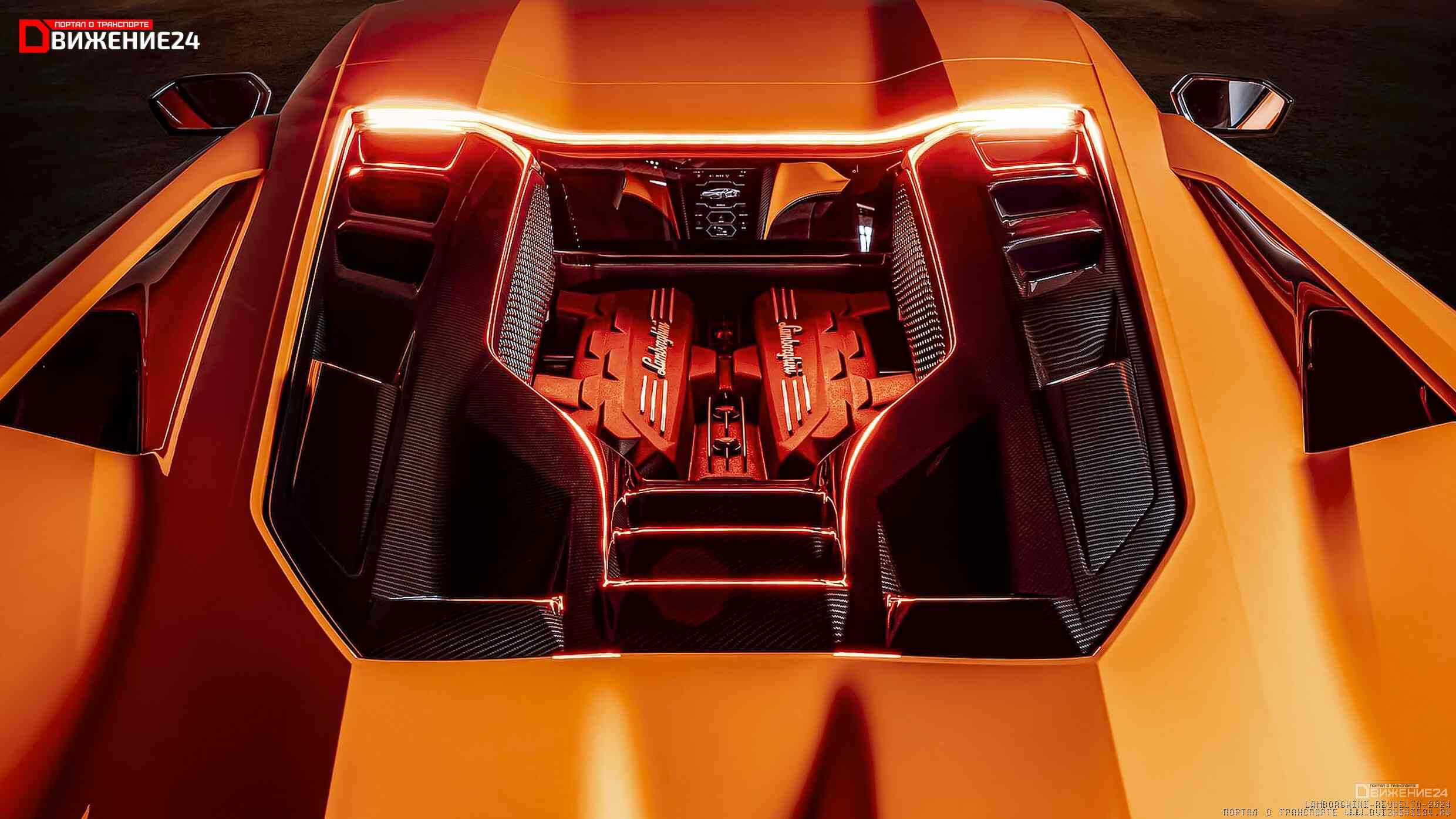 Lamborghini Revuelto