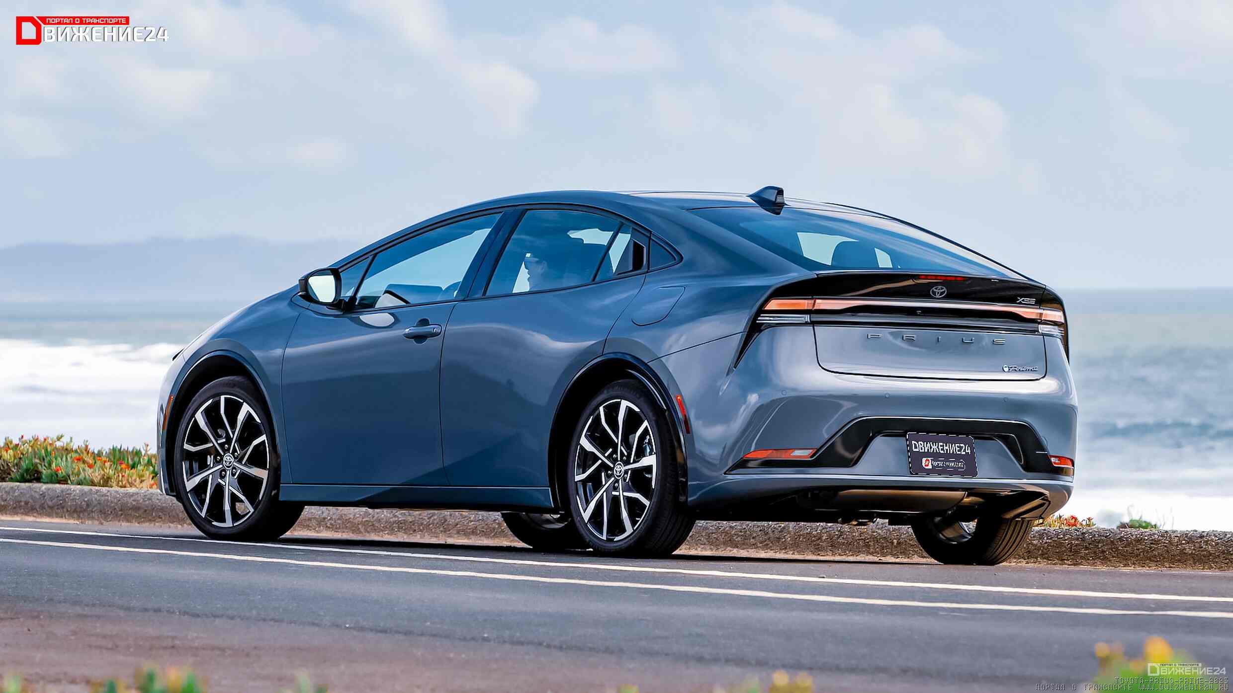 Toyota Prius Prime 2023