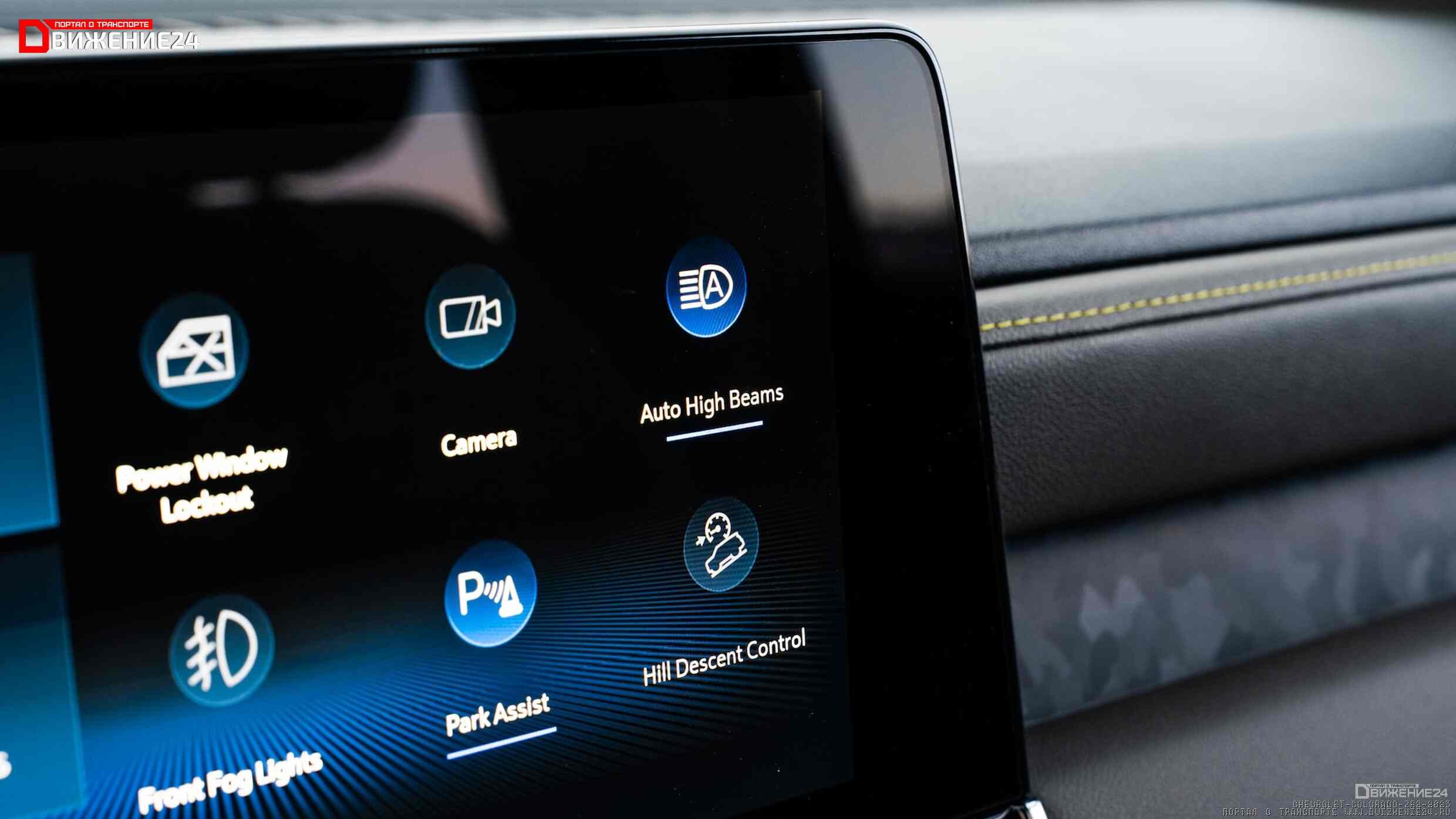 Chevrolet Colorado ZR2 2023