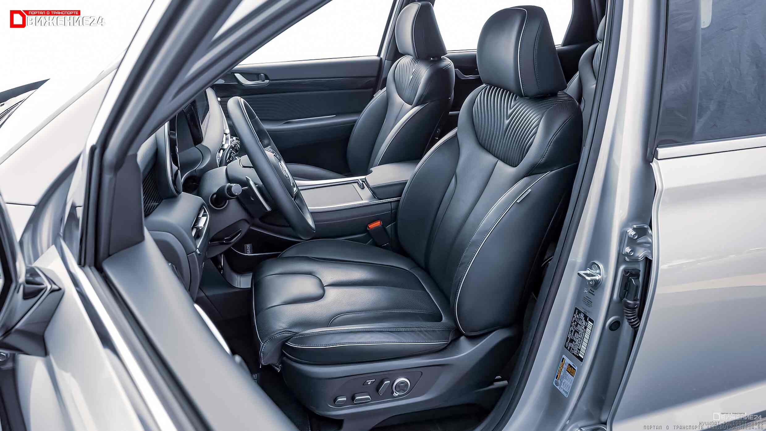 Hyundai Palisade Calligraphy 2023