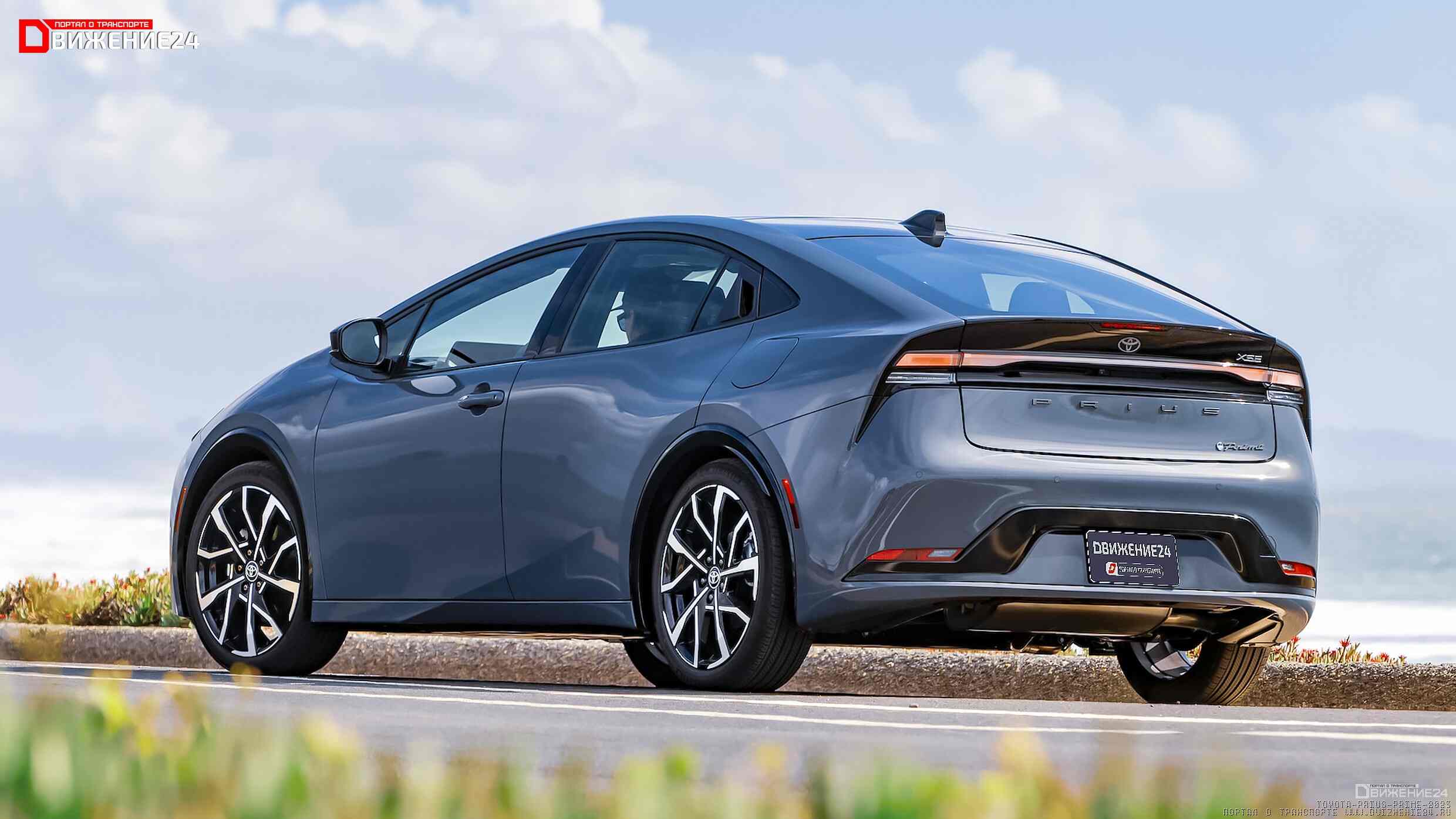 Toyota Prius Prime 2023