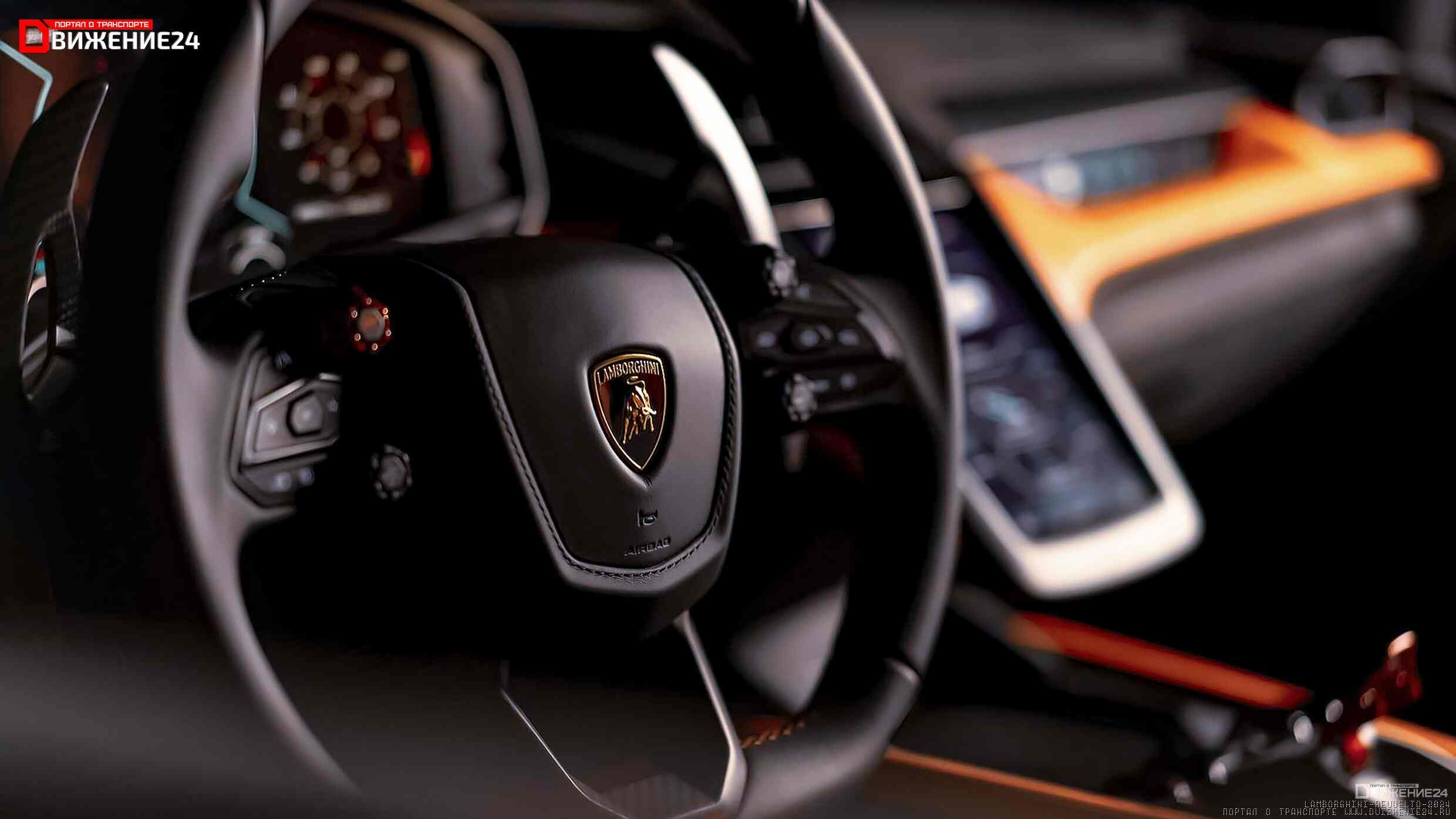 Lamborghini Revuelto