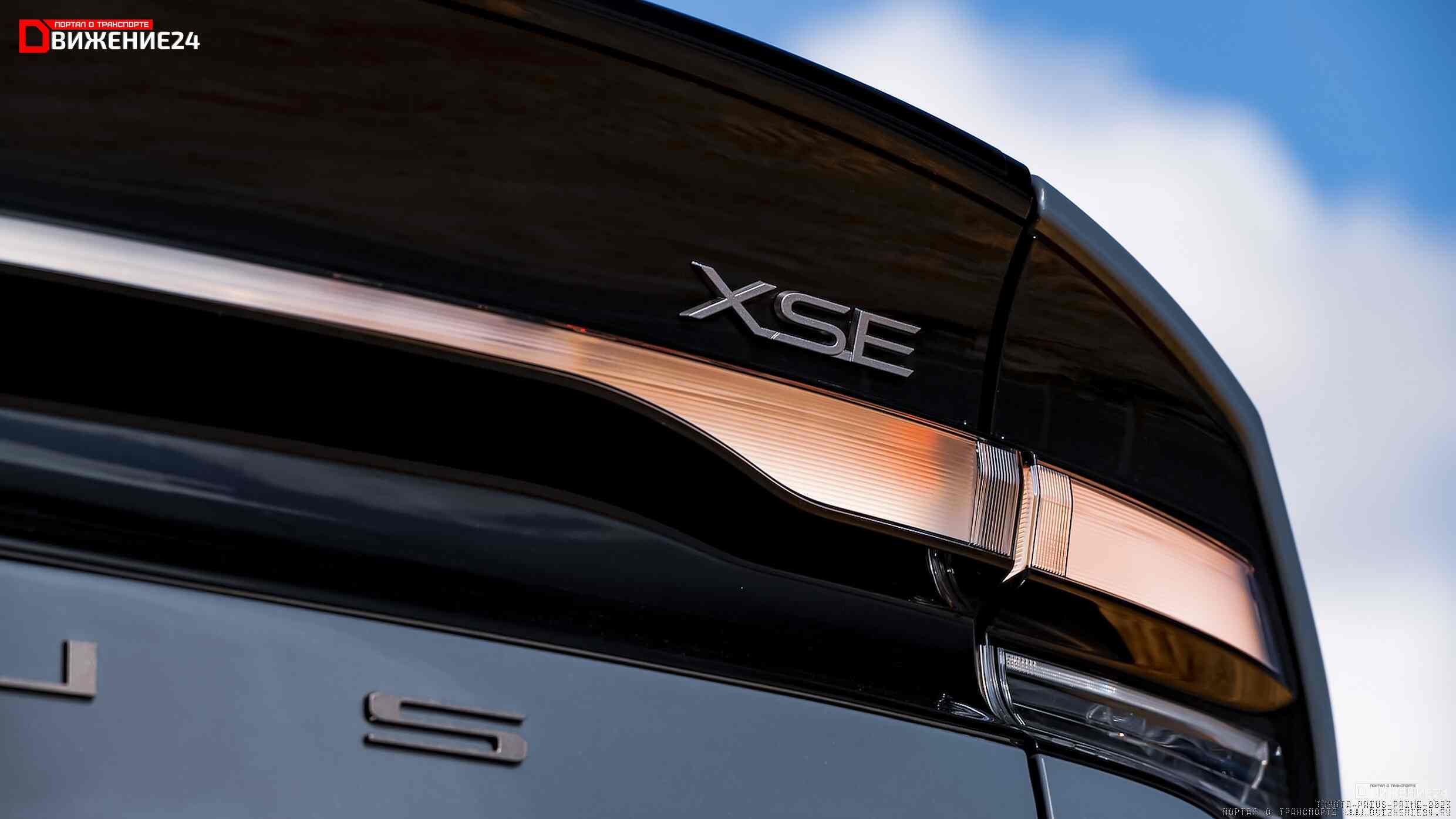 Toyota Prius Prime 2023