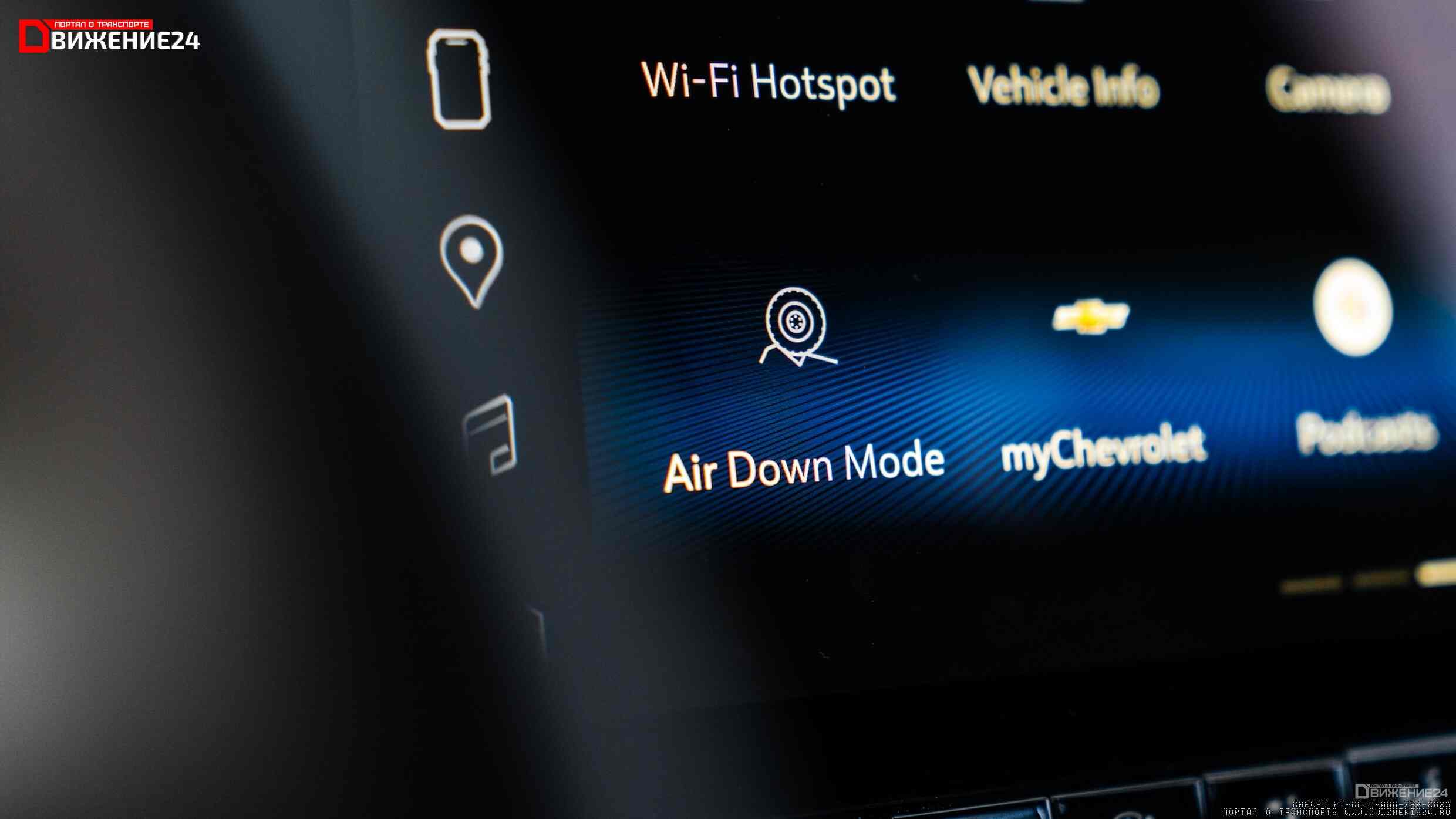 Chevrolet Colorado ZR2 2023