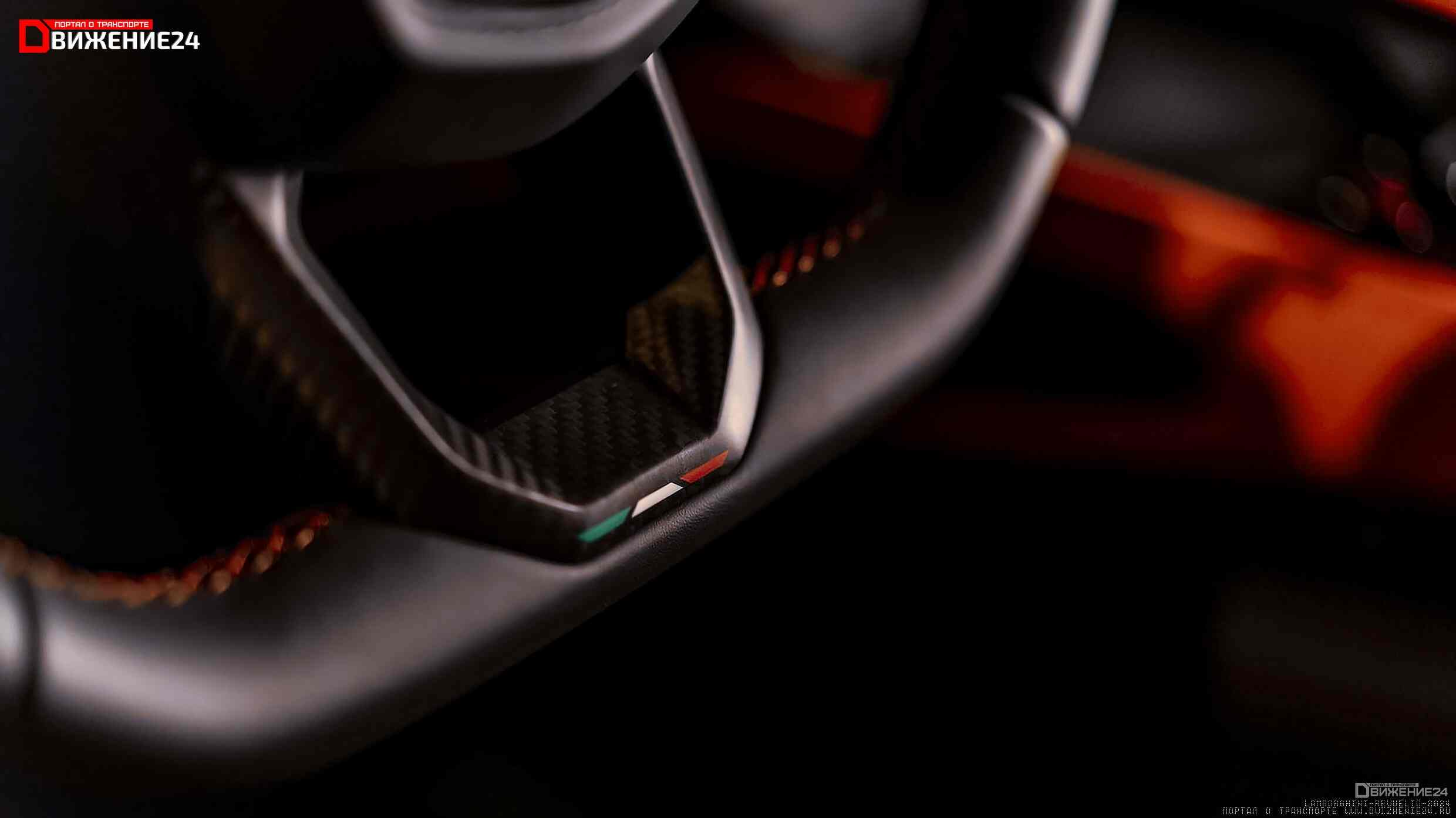 Lamborghini Revuelto