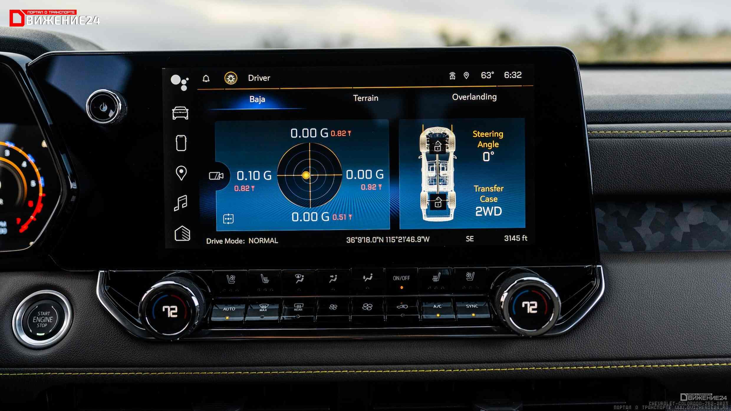 Chevrolet Colorado ZR2 2023