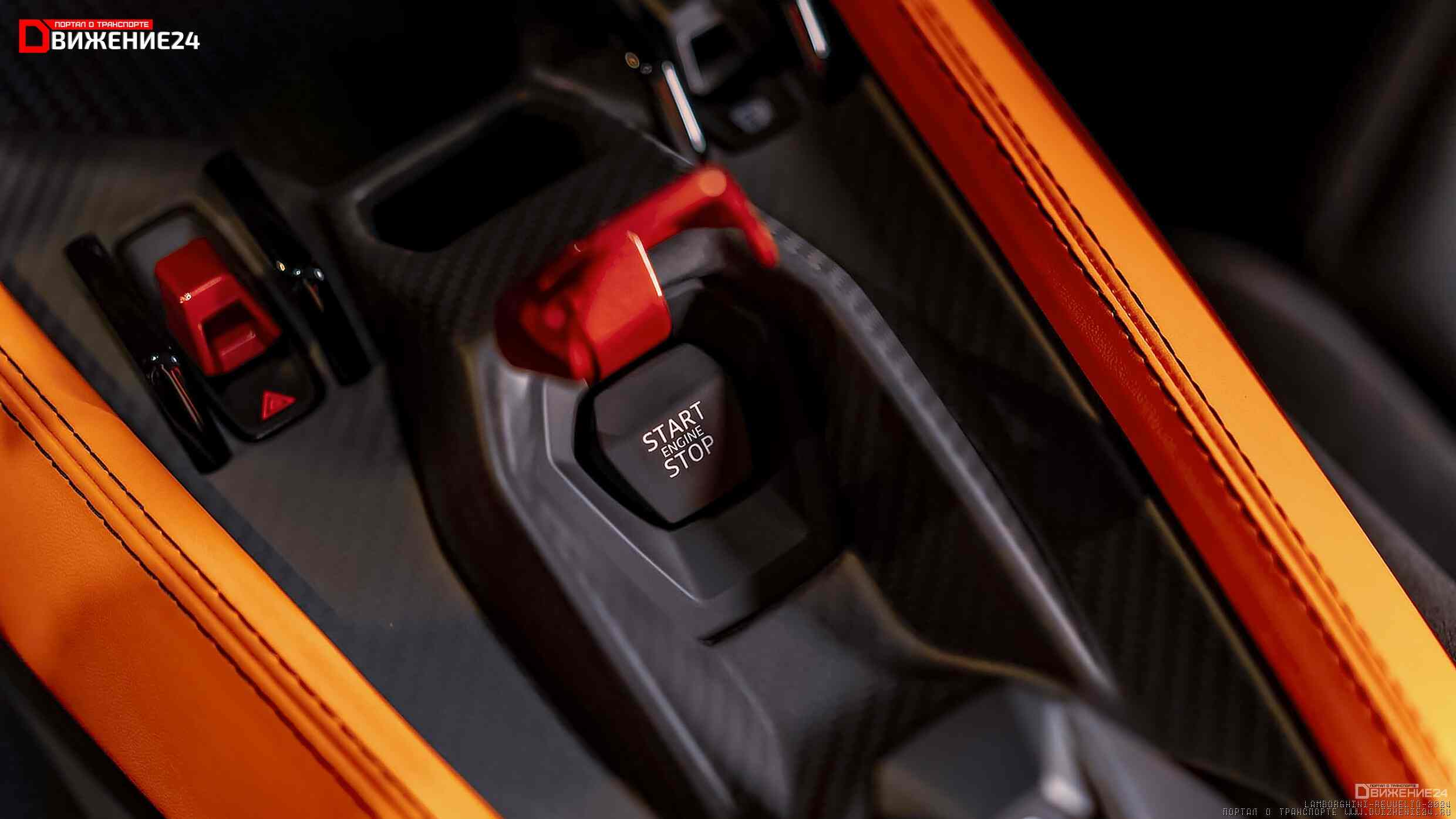 Lamborghini Revuelto