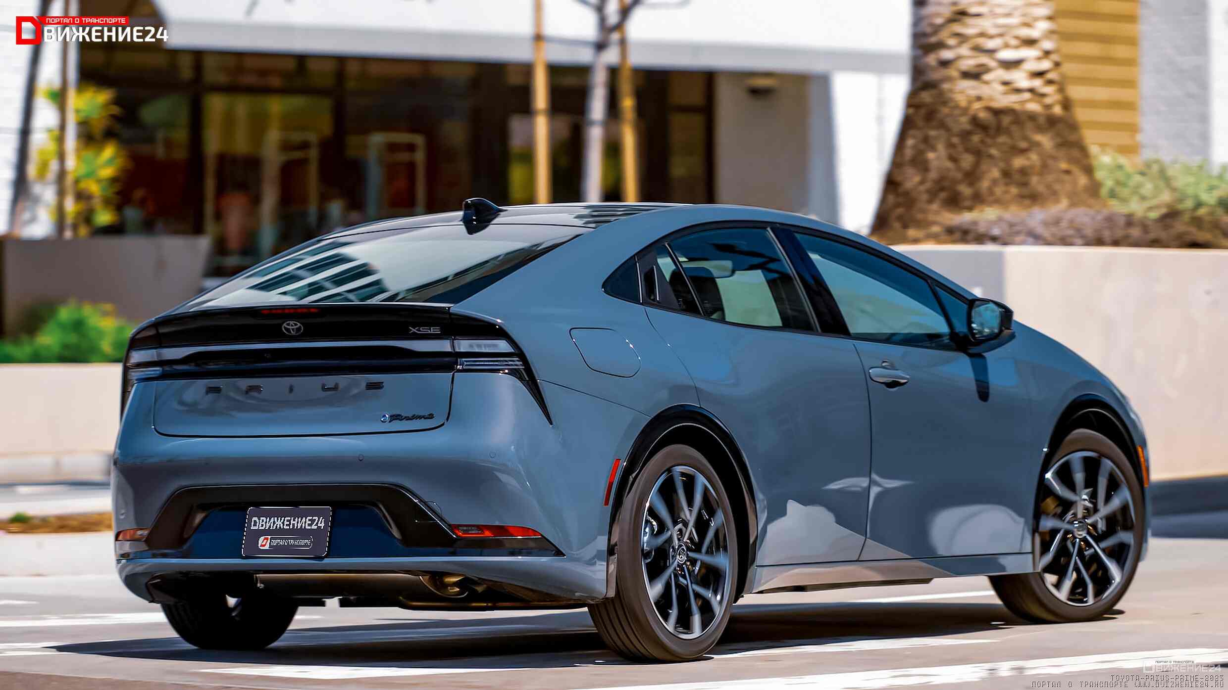 Toyota Prius Prime 2023